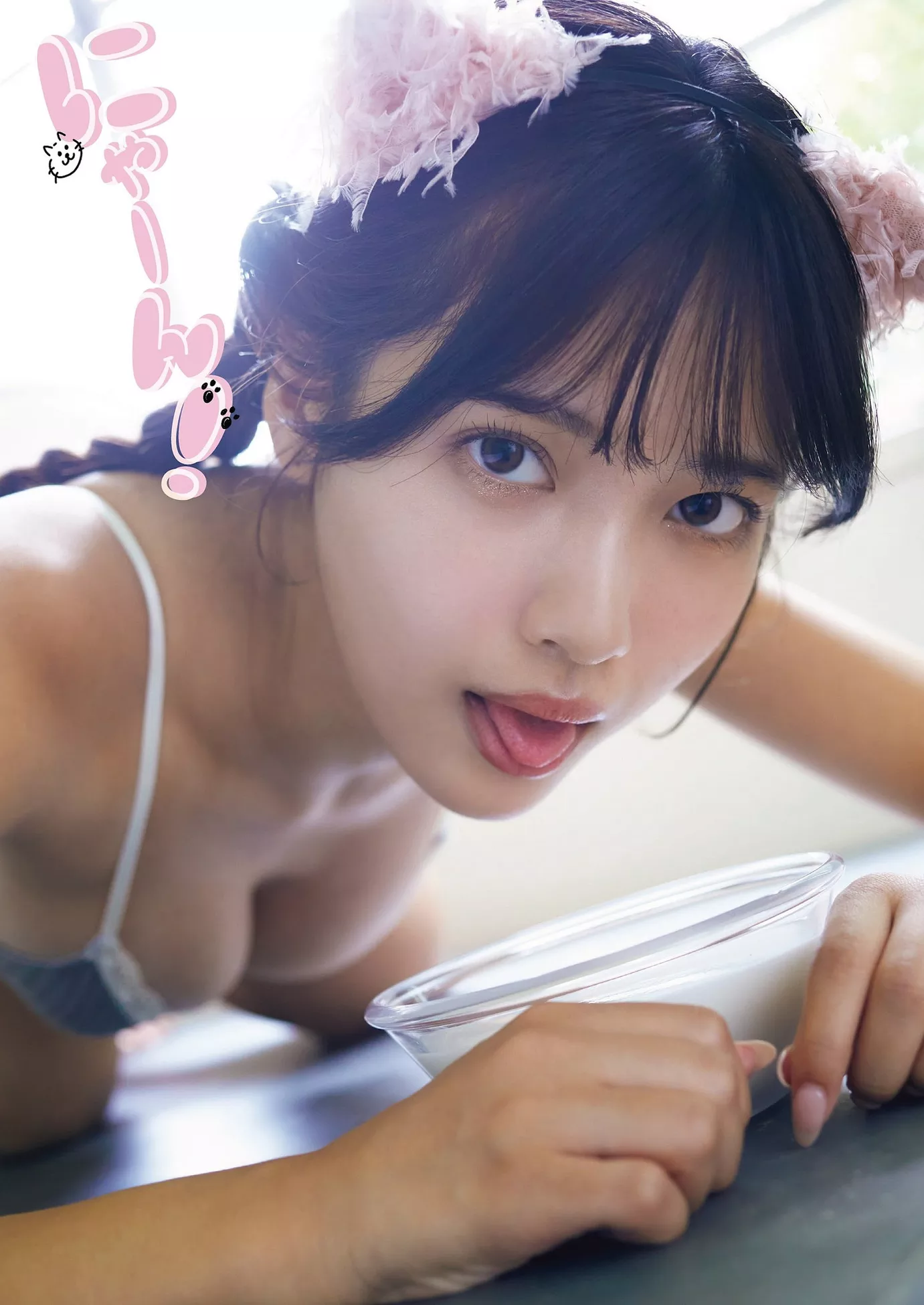 Asuka Nekomiya 猫�mあすかWeekly Playboy 花花公子写真 2023 Set.50 (周刊 2023年50号)