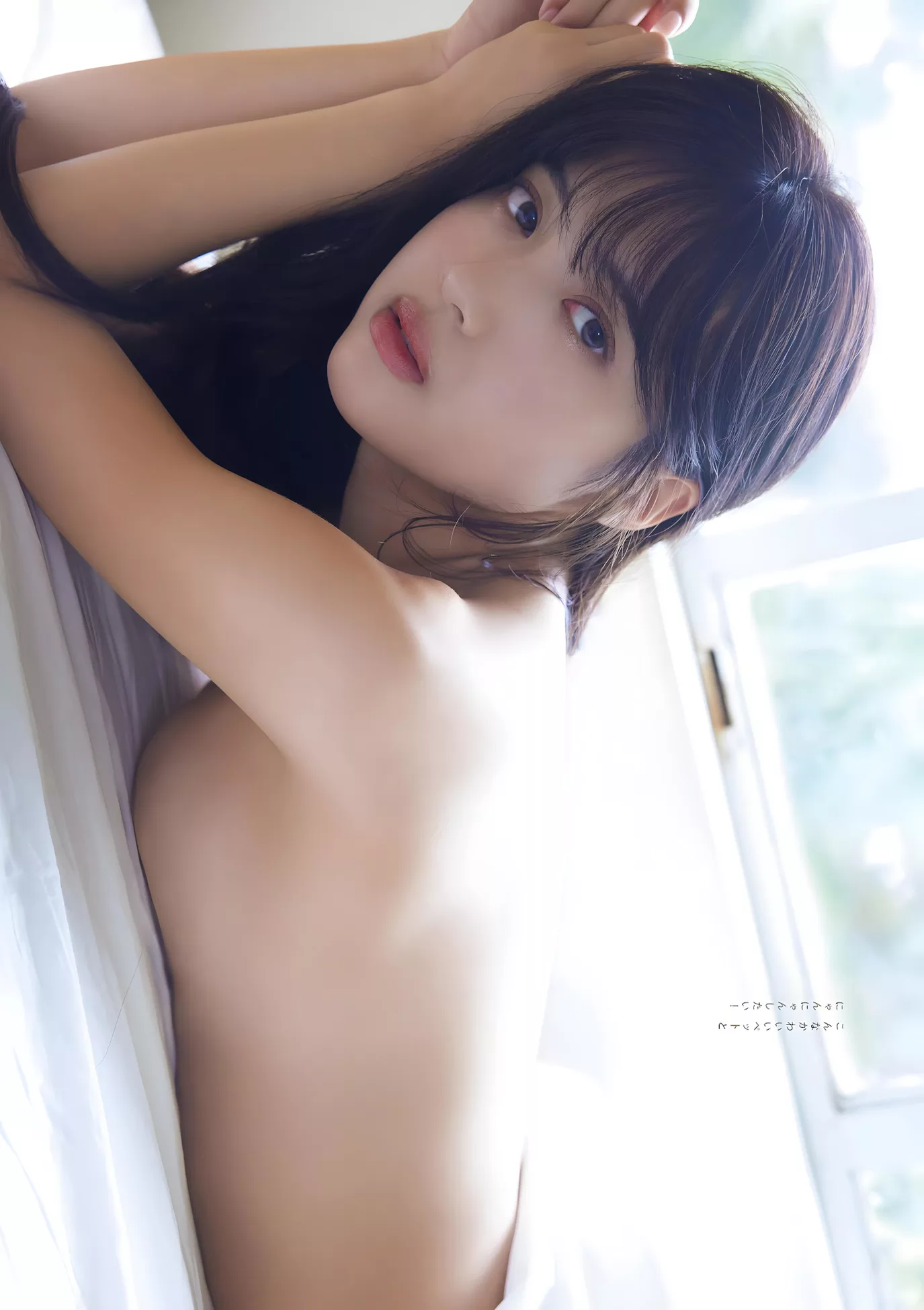 Asuka Nekomiya 猫�mあすかWeekly Playboy 花花公子写真 2023 Set.50 (周刊 2023年50号)