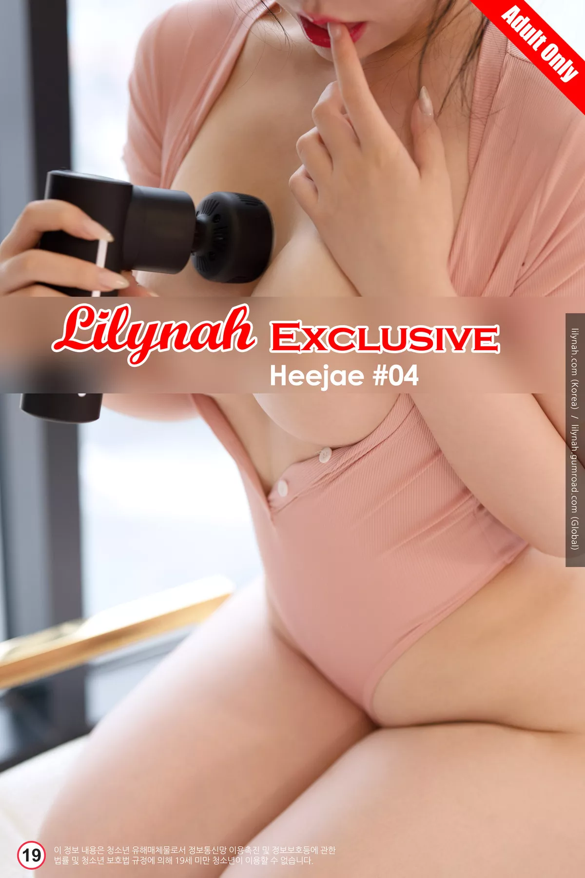 Heejae【Lilynah 莉莉娜】 亚洲佳人艺术图 LW077 Strange Tactile Play(71P)