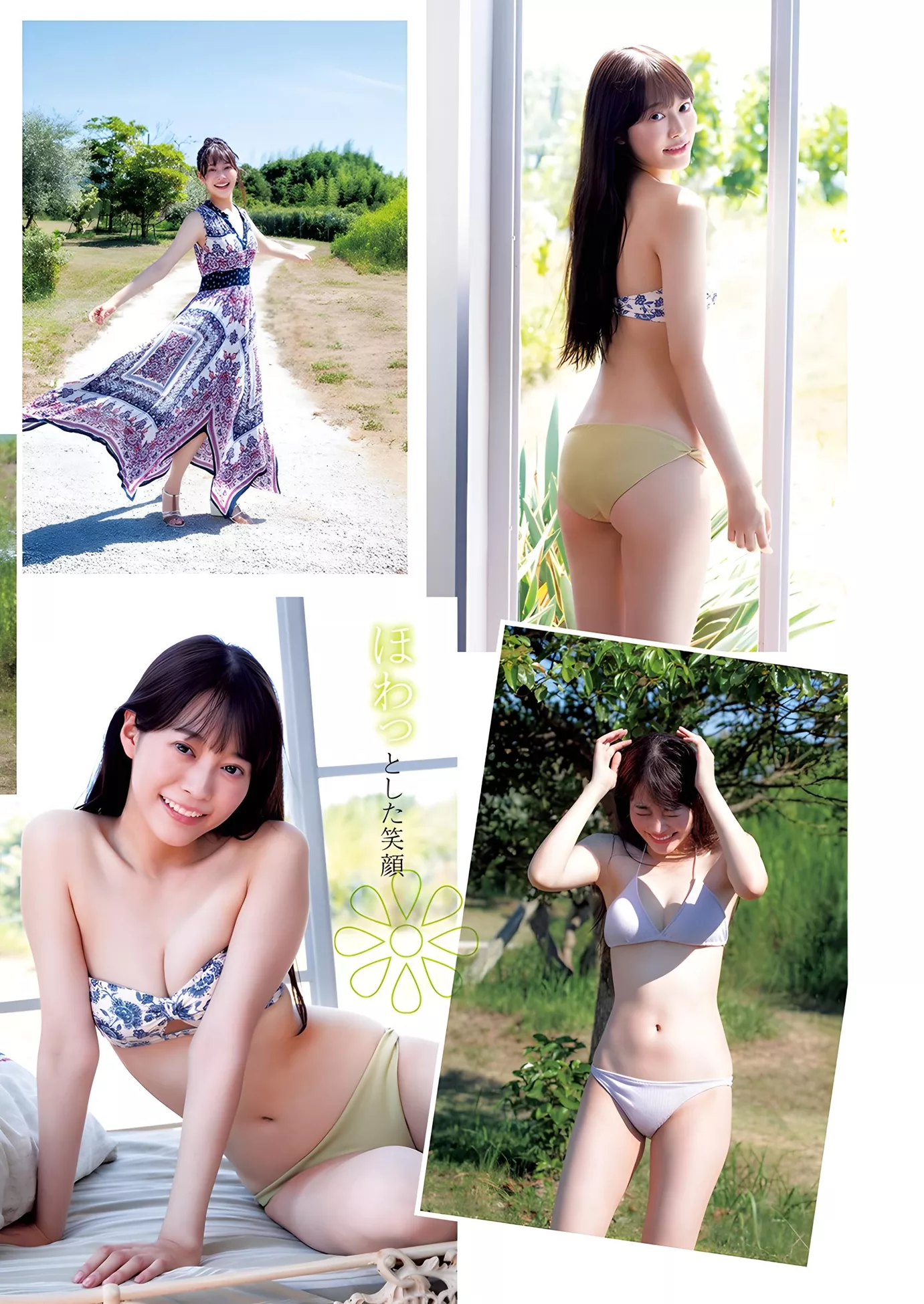 Kisara Matsumura 松村Young Jump 日本女神杂志影像 2023 Set.52 ( 2023年52号)