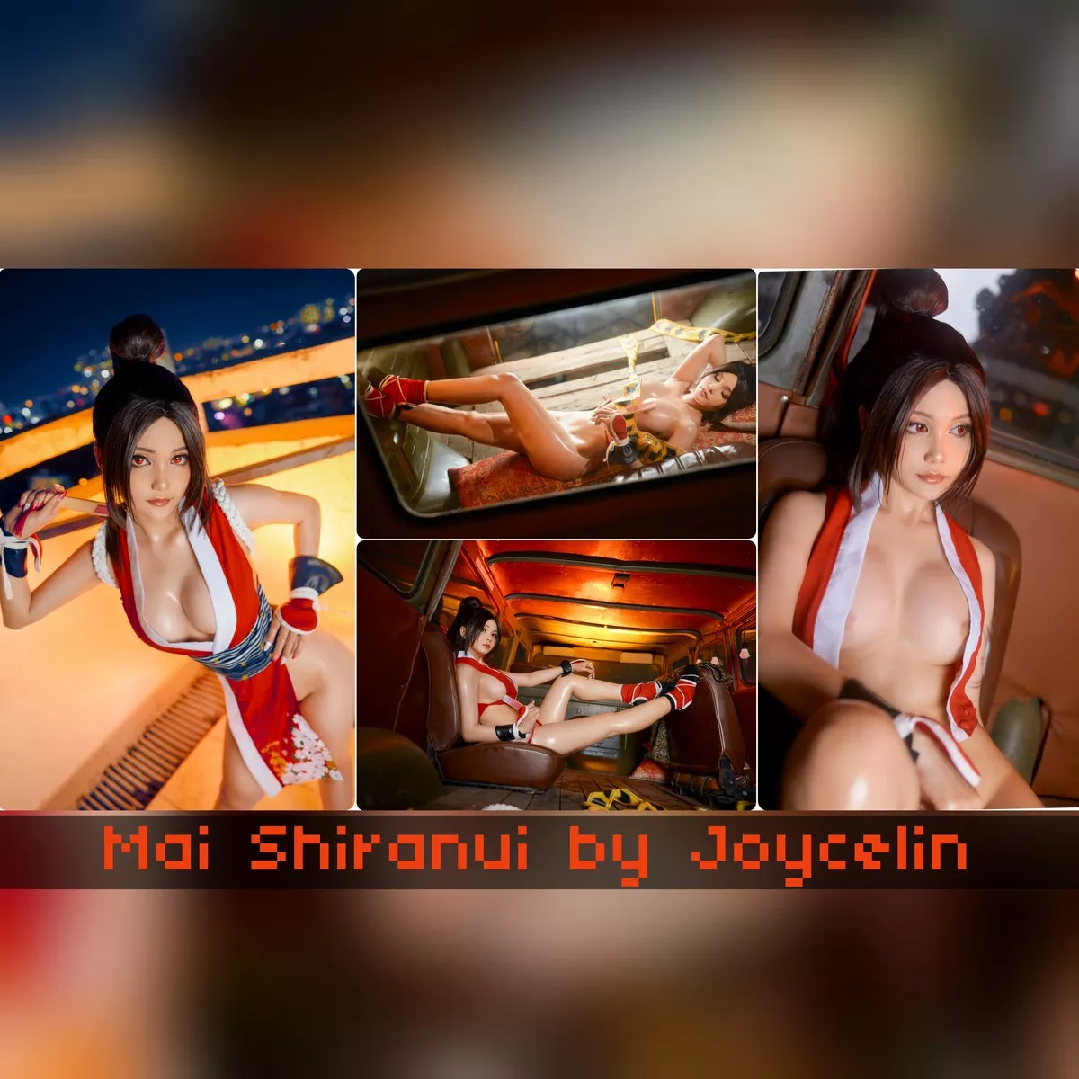 美女Cosplay 撩人私拍 JoyceLin 不知火舞 Mai Shiranui