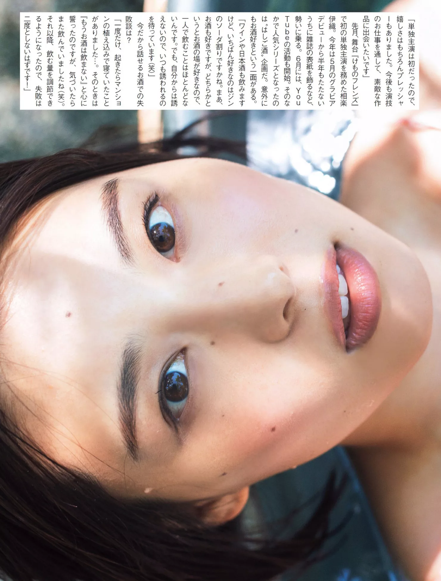 Iori Sagara 相乐伊织FLASH 日本靓模高品质艺术图艺术  贵宾巨图
