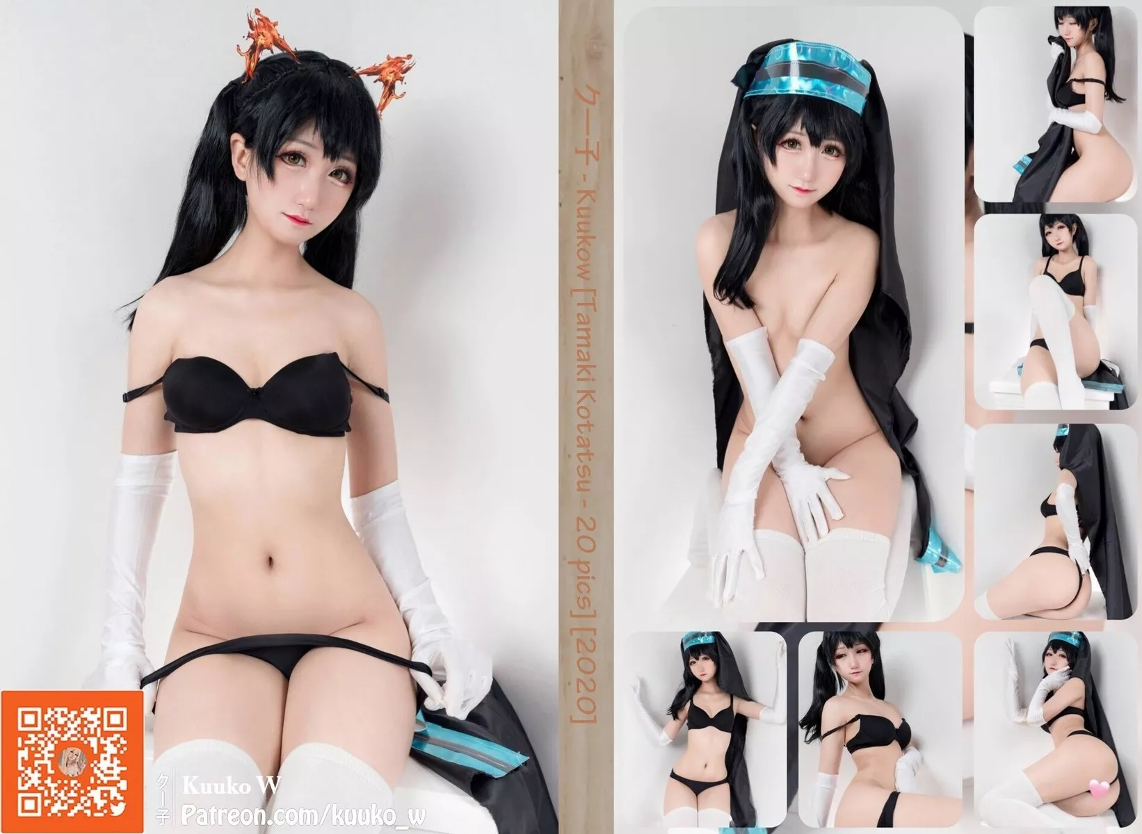 尤物Cosplay 性感私房 KuukoW 子 Tamaki Kotatsu