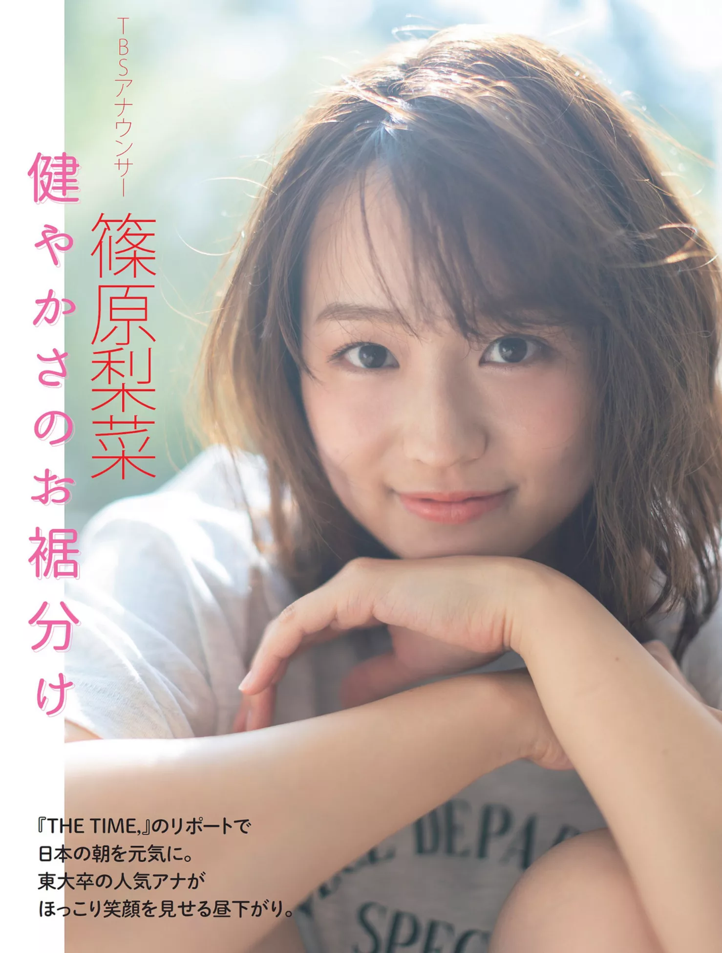 Rina Shi Nohara 筱原梨菜FLASH 日本模特高精细摄影艺术  贵宾巨图