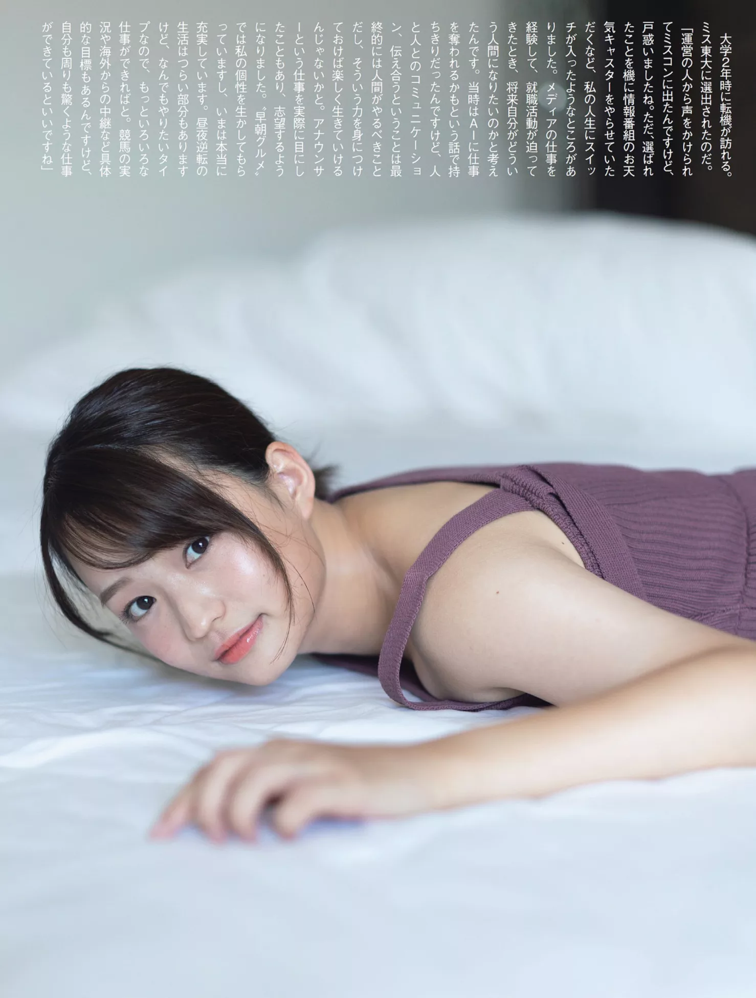 Rina Shi Nohara 筱原梨菜FLASH 日本模特高精细摄影艺术  贵宾巨图