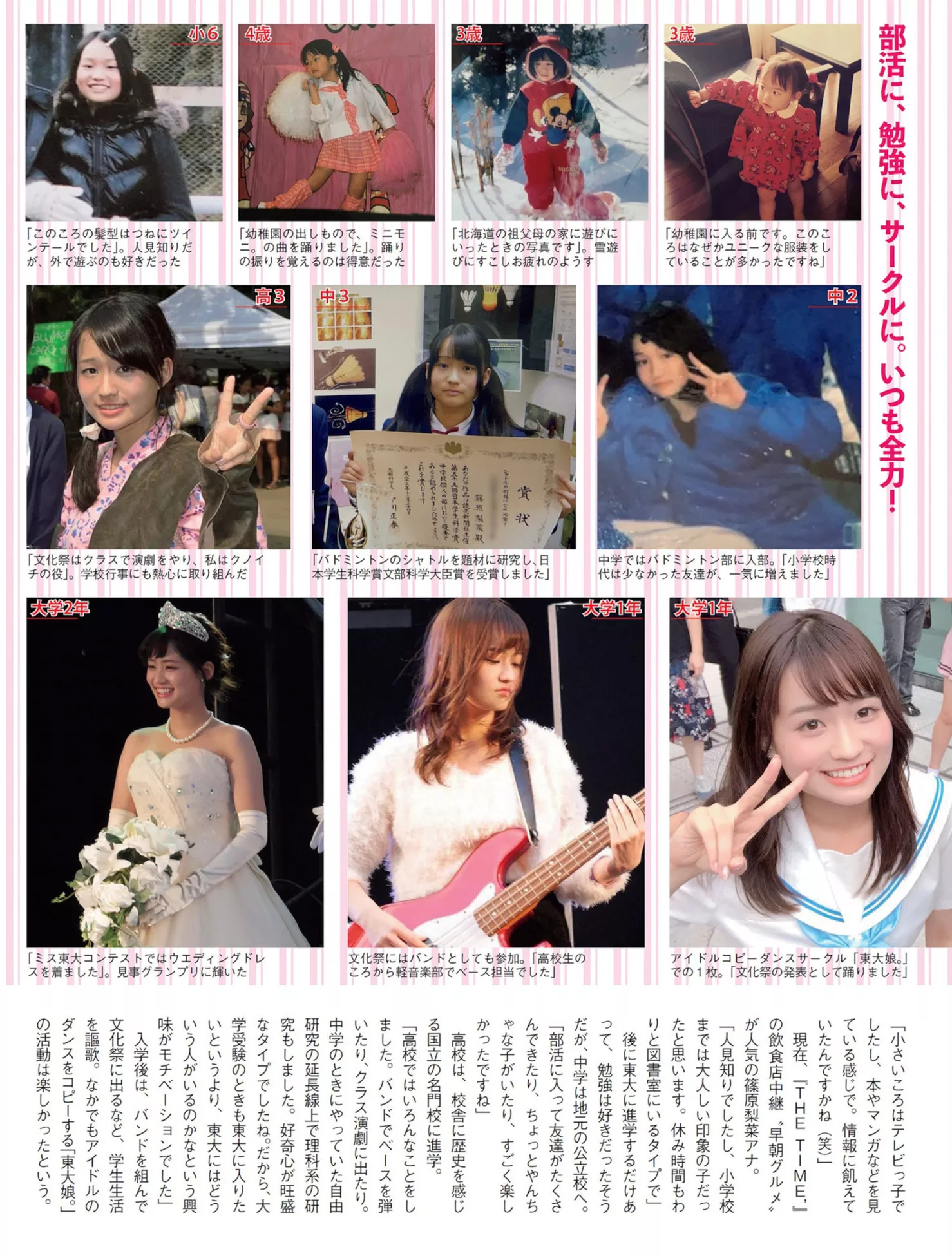 Rina Shi Nohara 筱原梨菜FLASH 日本模特高精细摄影艺术  贵宾巨图