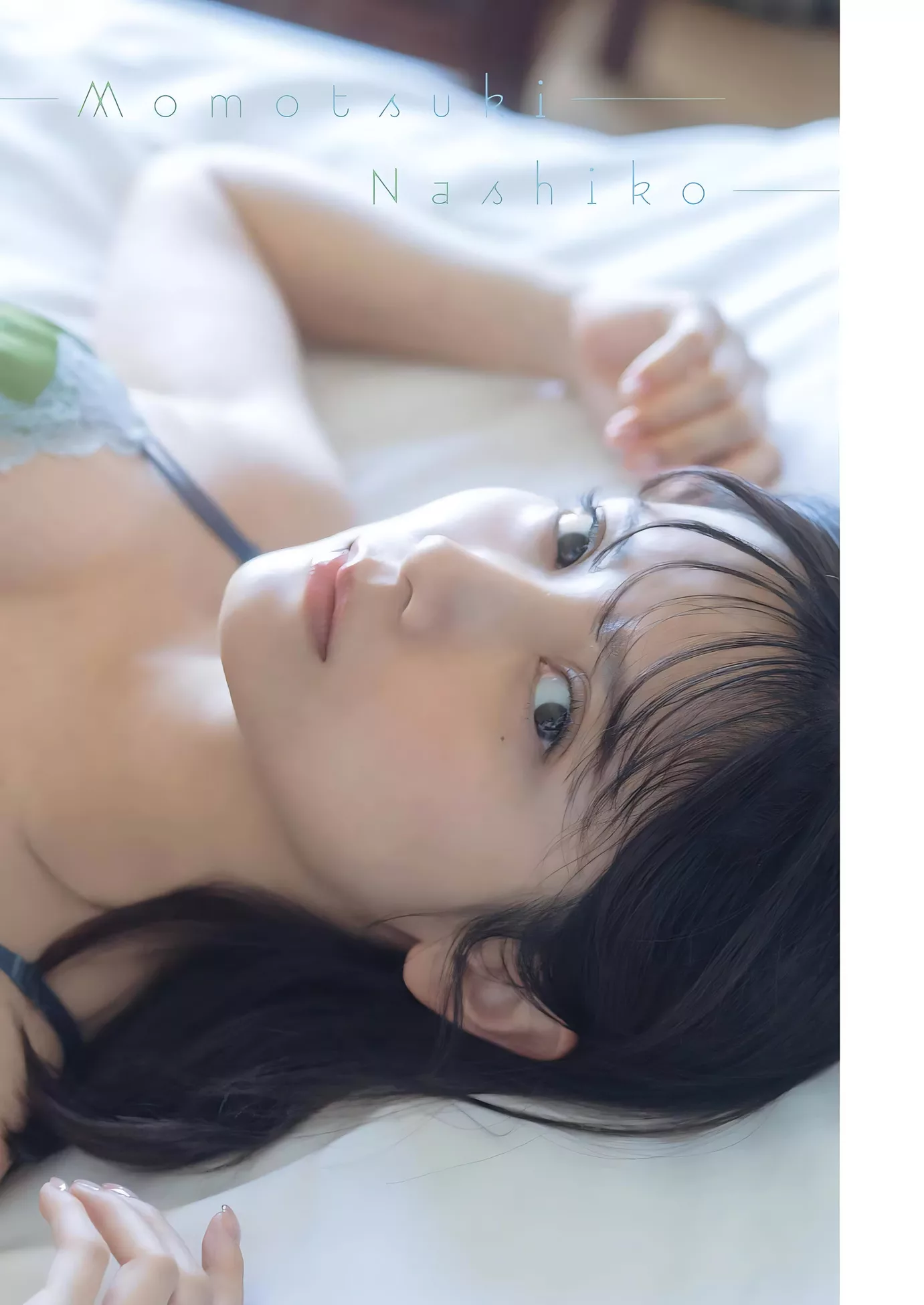 Nashiko Momo tsuki 桃月なしこYoung Gangan 2023 Set.23 ( 2023年23号)