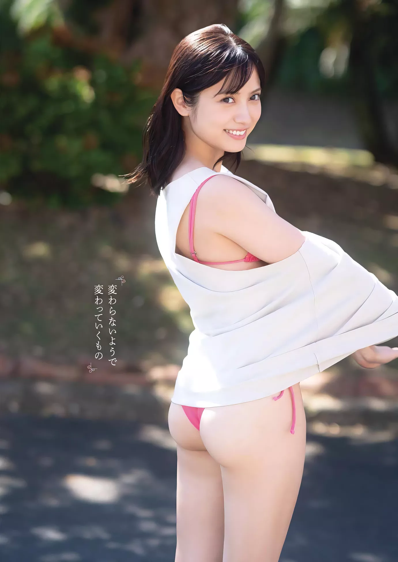 Nashiko Momo tsuki 桃月なしこYoung Gangan 2023 Set.23 ( 2023年23号)