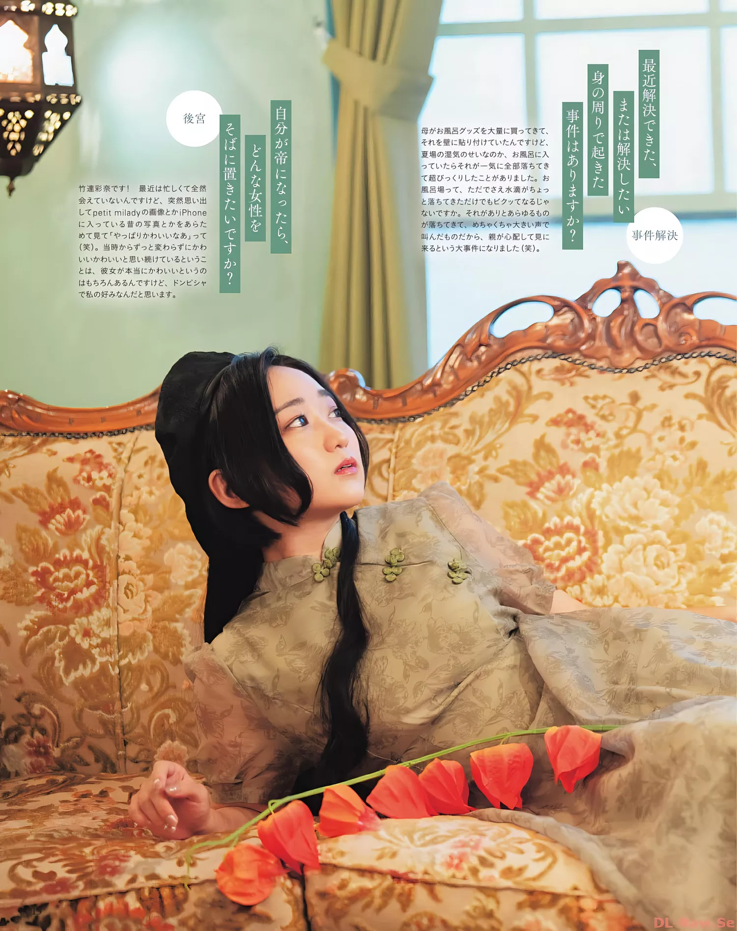 Aoi Yuki 悠木碧Seigura 2023.11 (声优 2023年11月号)