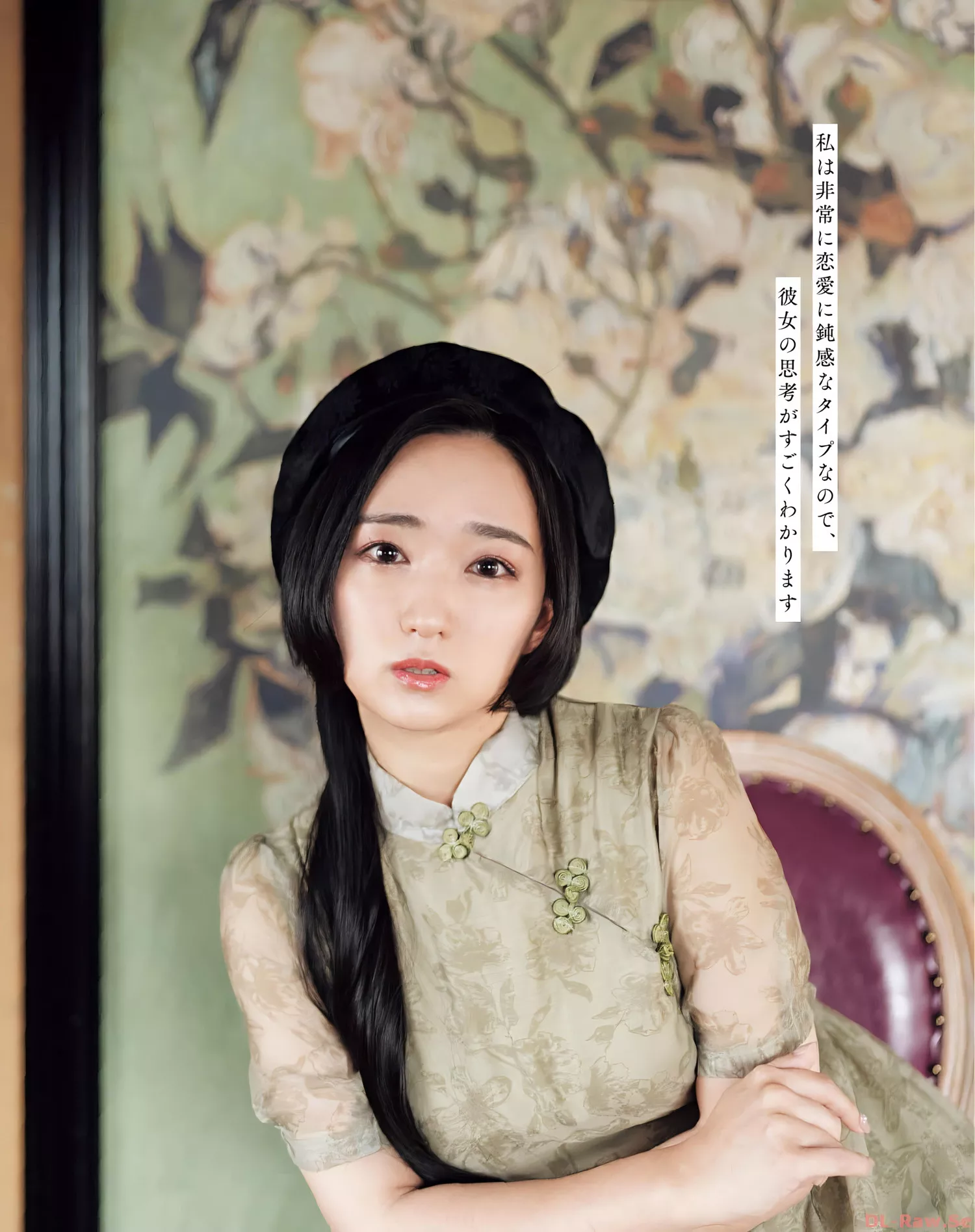 Aoi Yuki 悠木碧Seigura 2023.11 (声优 2023年11月号)