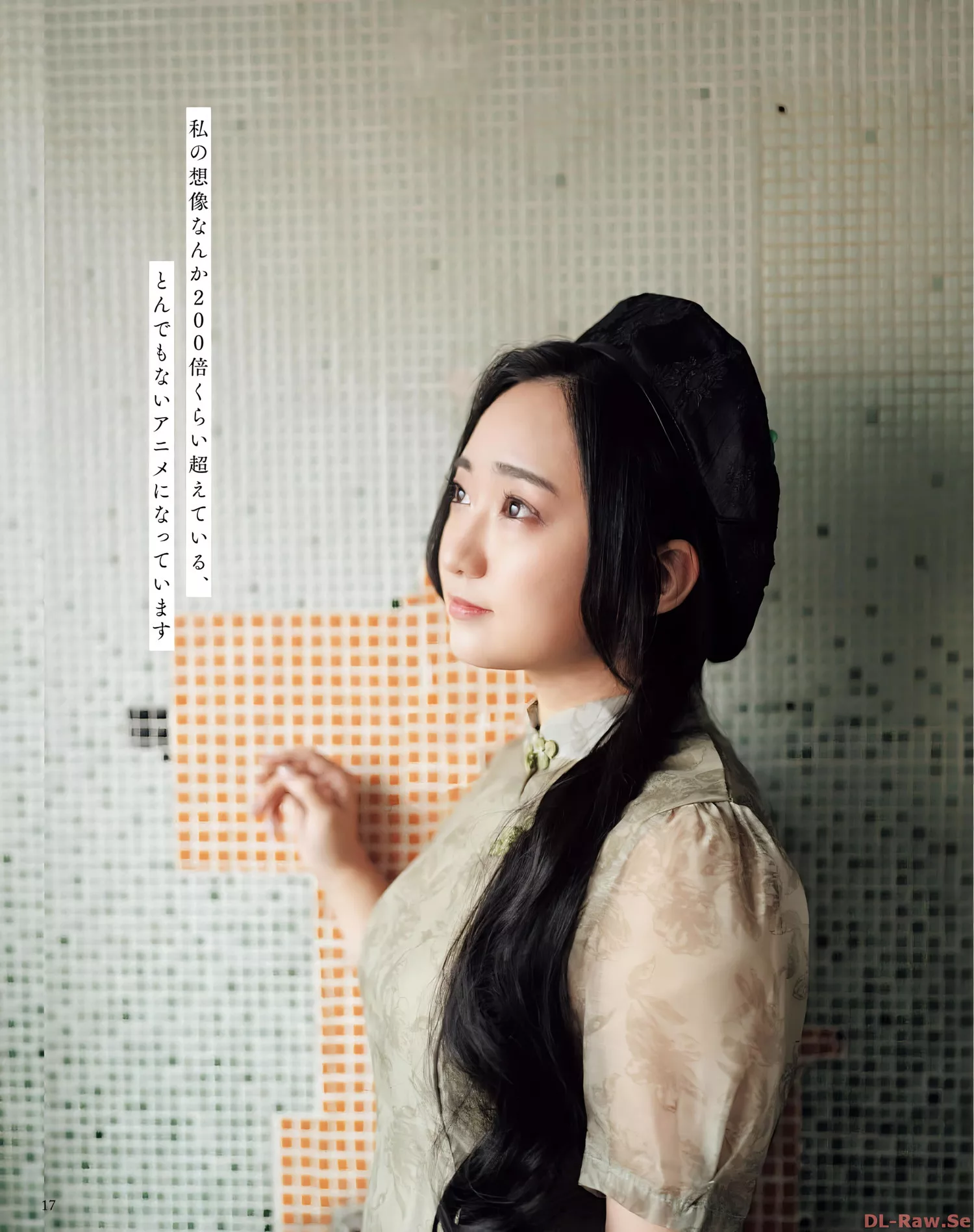 Aoi Yuki 悠木碧Seigura 2023.11 (声优 2023年11月号)