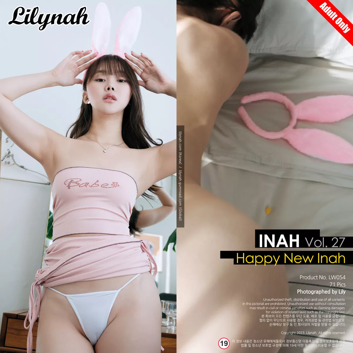 Inah【Lilynah 莉莉娜】 亚洲尤物摄影 LW054 Happy New Inah(72P)