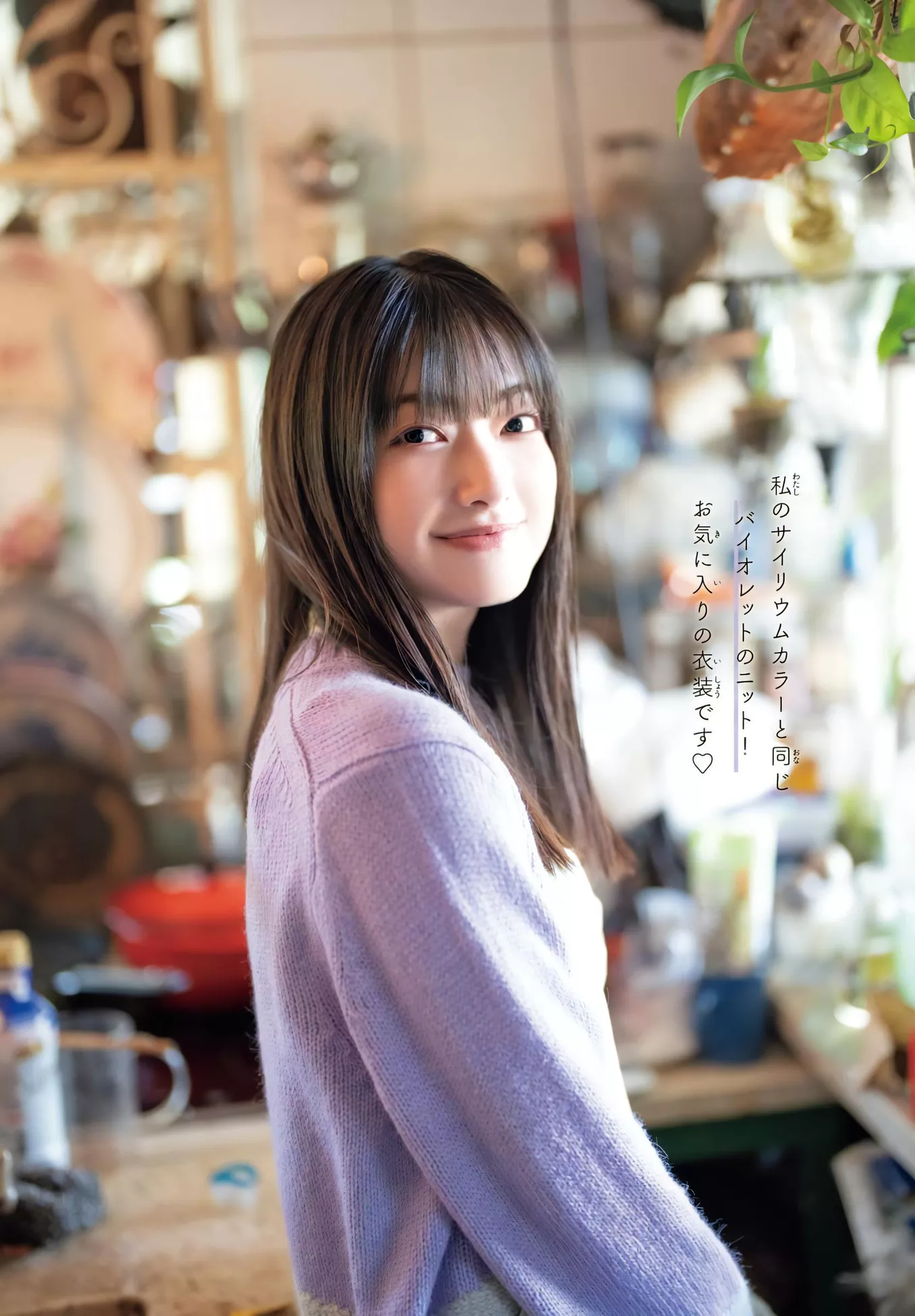 Rei Ozo No 大园玲Shonen Champion 2023 Set.51 (少年 2023年51号)
