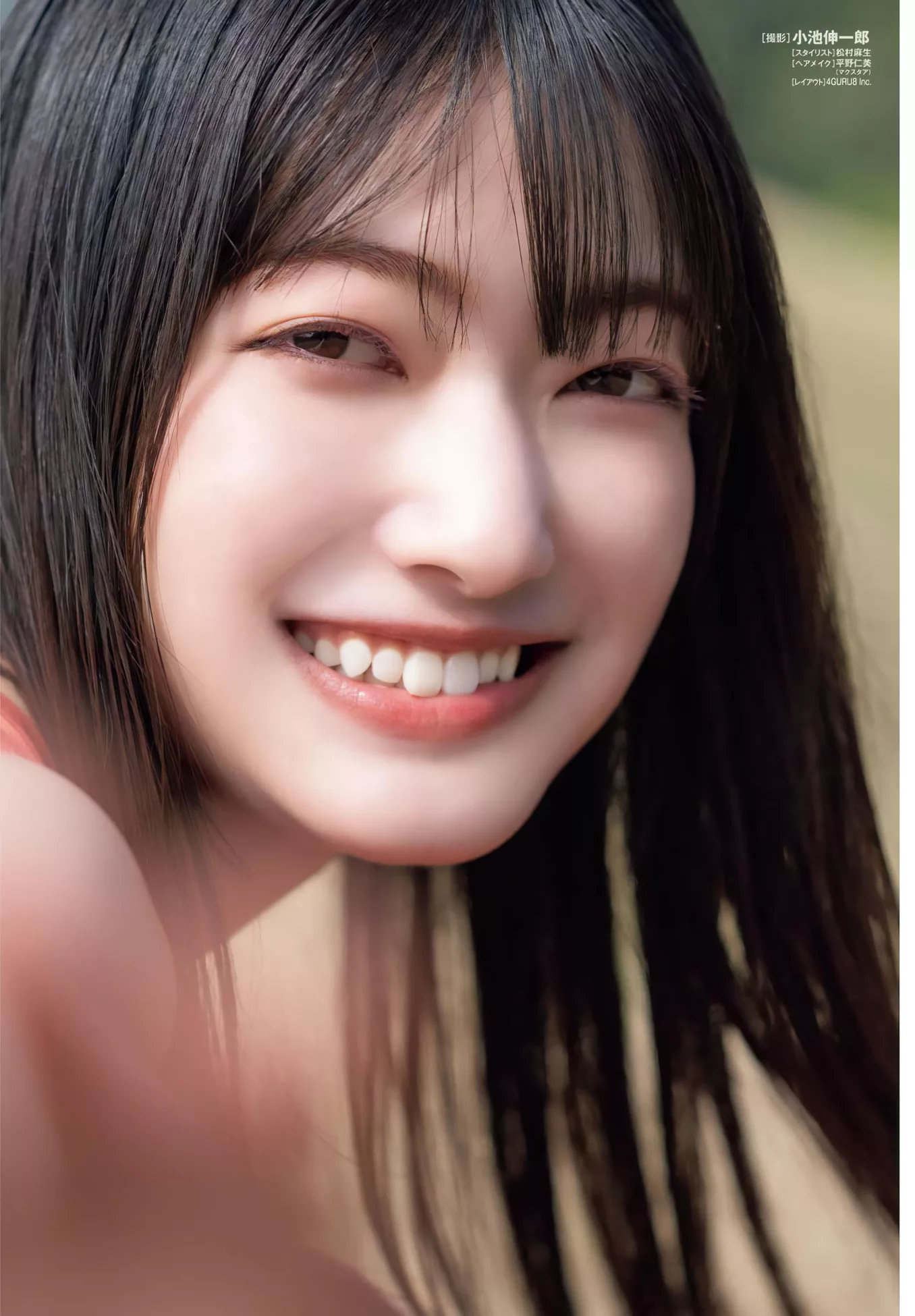 Rei Ozo No 大园玲Shonen Champion 2023 Set.51 (少年 2023年51号)