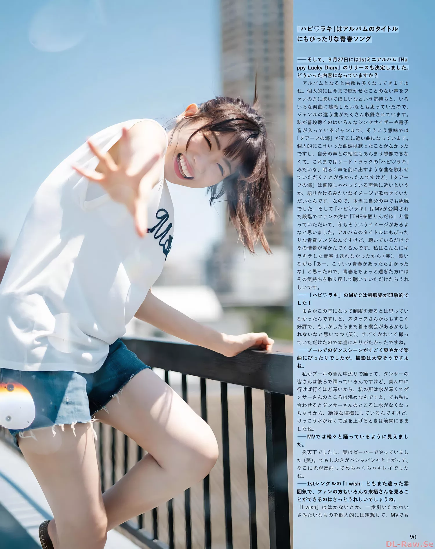 Rin Kurusu 来栖りんSeigura 2022.10 (声优 2022年10月号)