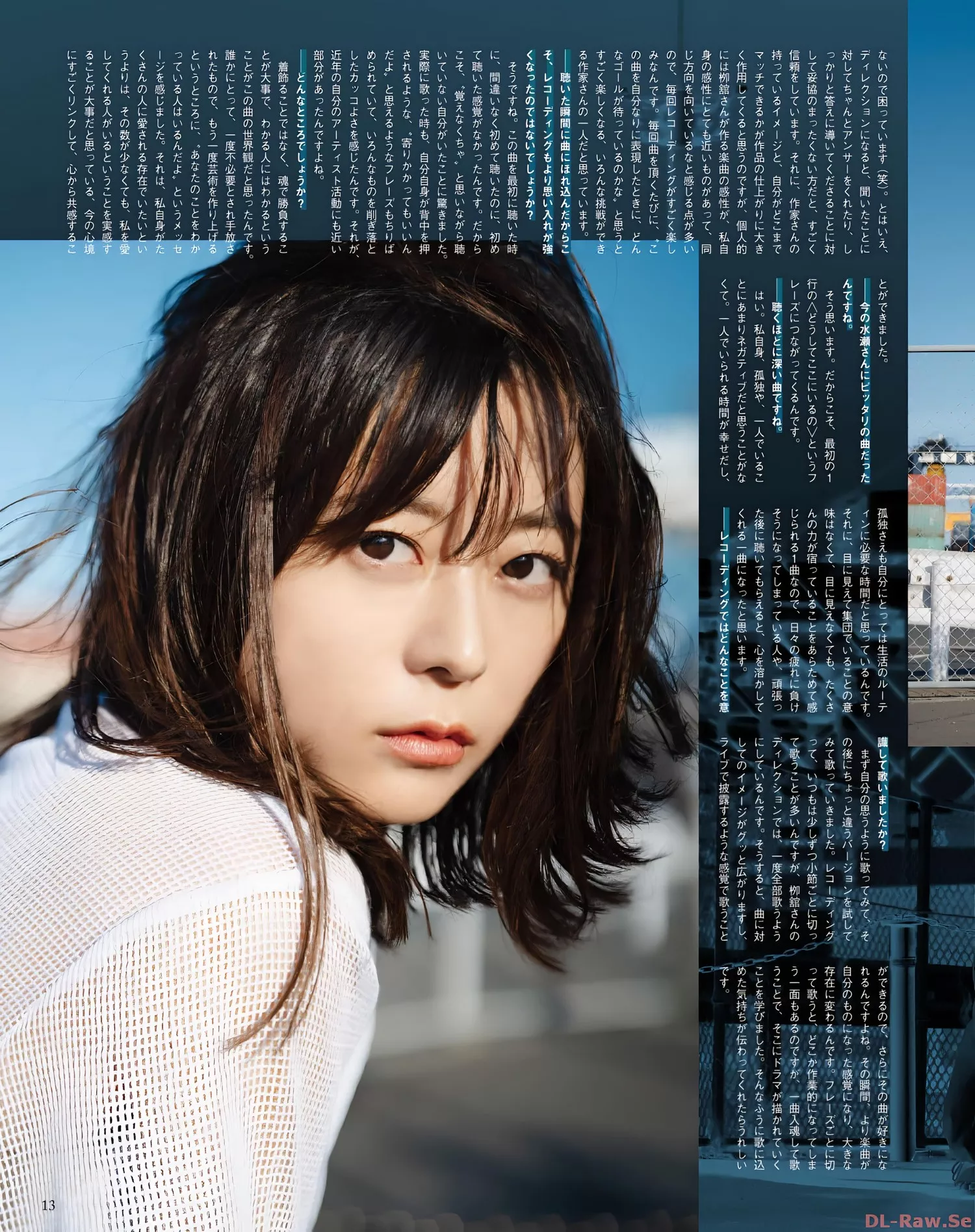 I Nori Minase 水��いのりSeigura 2022.10 (声优 2022年10月号)