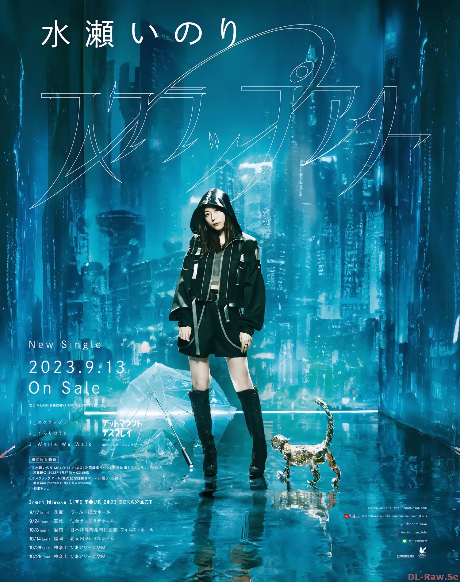 I Nori Minase 水��いのりSeigura 2022.10 (声优 2022年10月号)