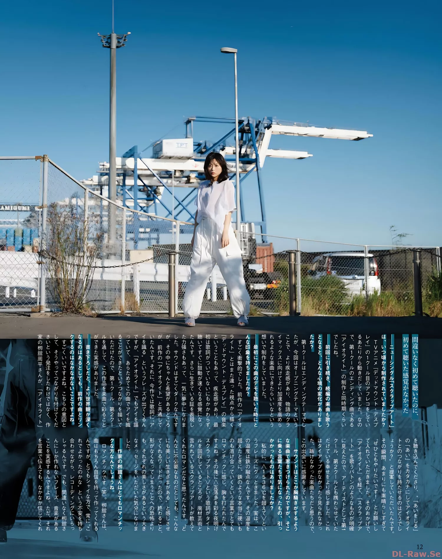 I Nori Minase 水��いのりSeigura 2022.10 (声优 2022年10月号)