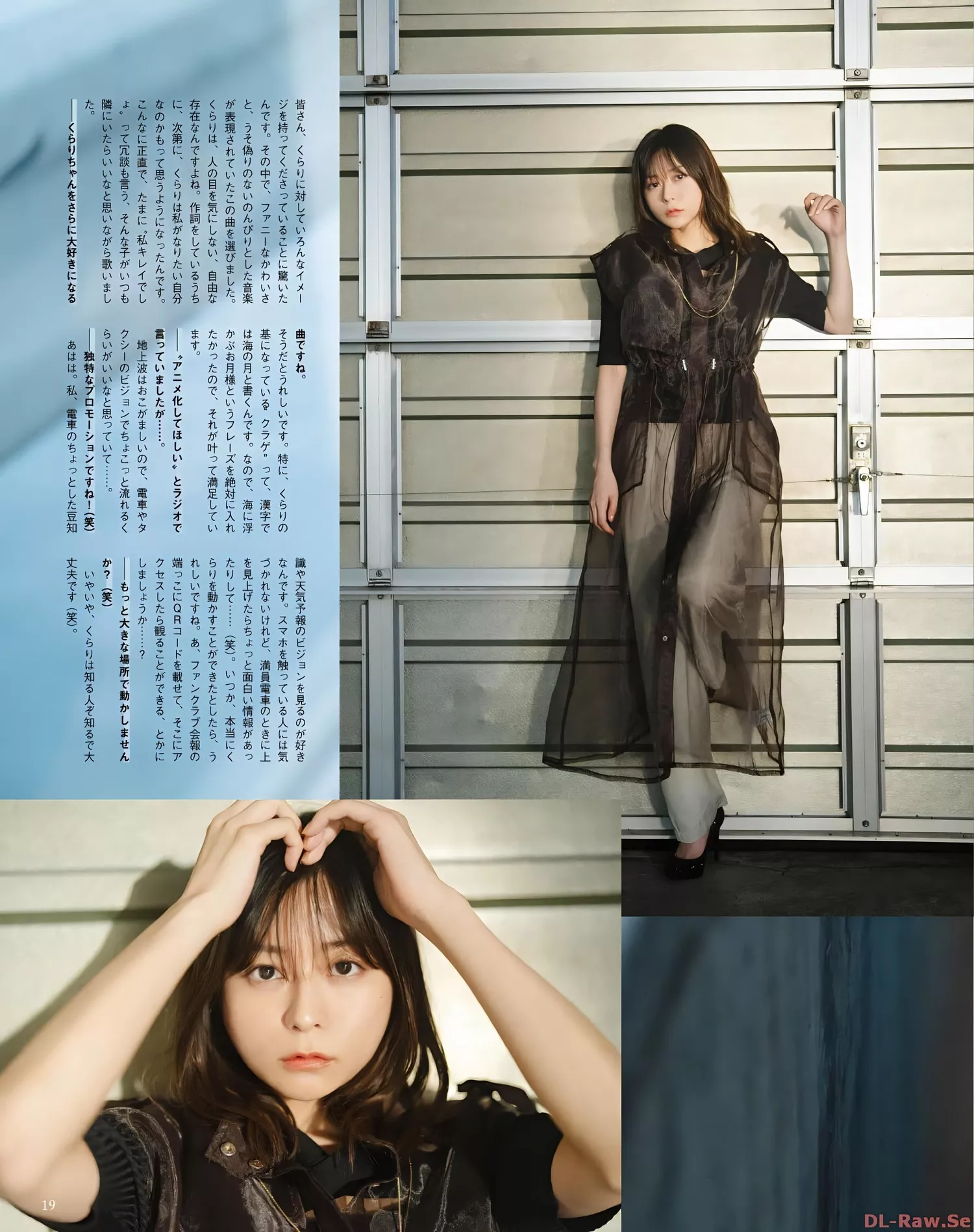 I Nori Minase 水��いのりSeigura 2022.10 (声优 2022年10月号)