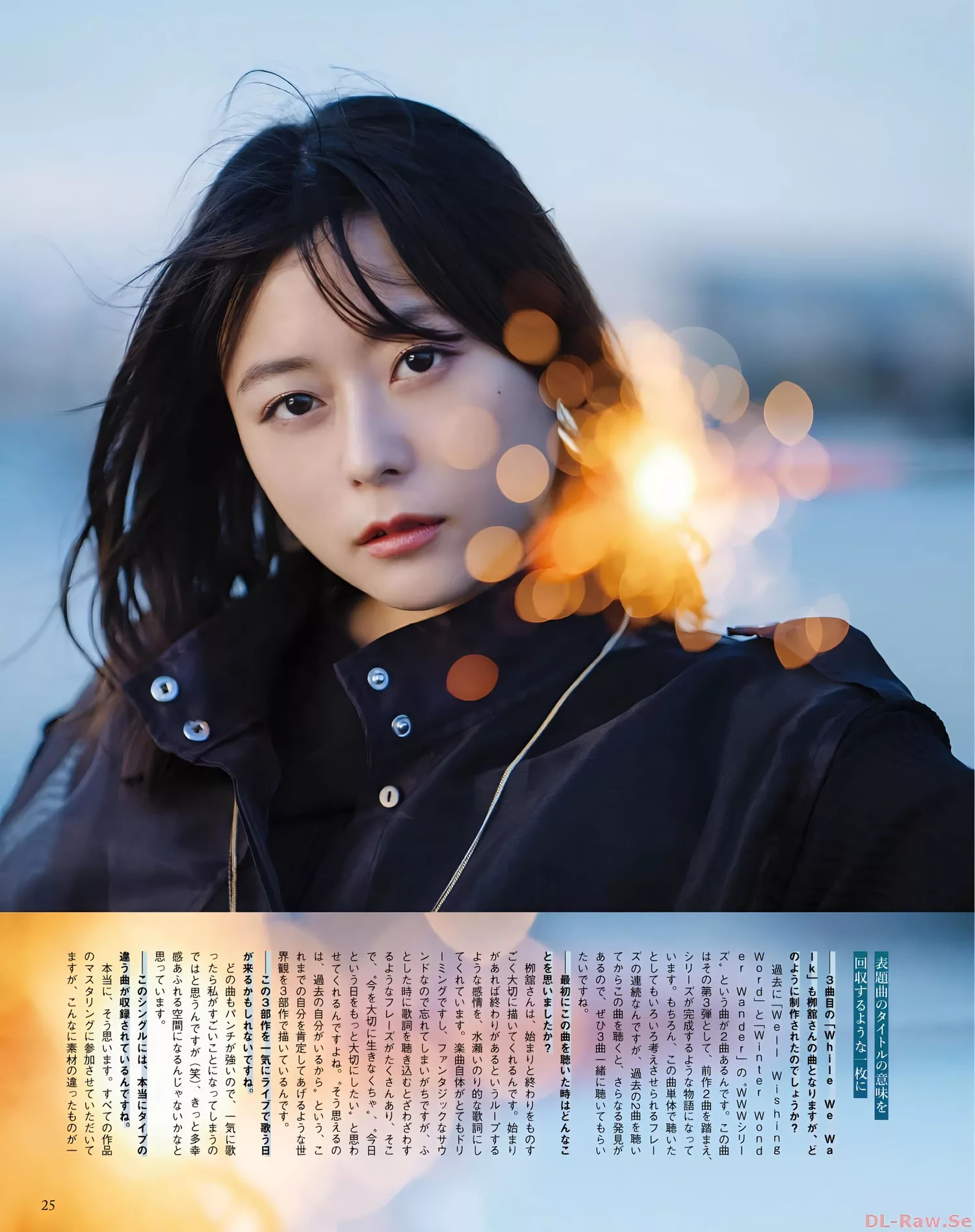 I Nori Minase 水��いのりSeigura 2022.10 (声优 2022年10月号)