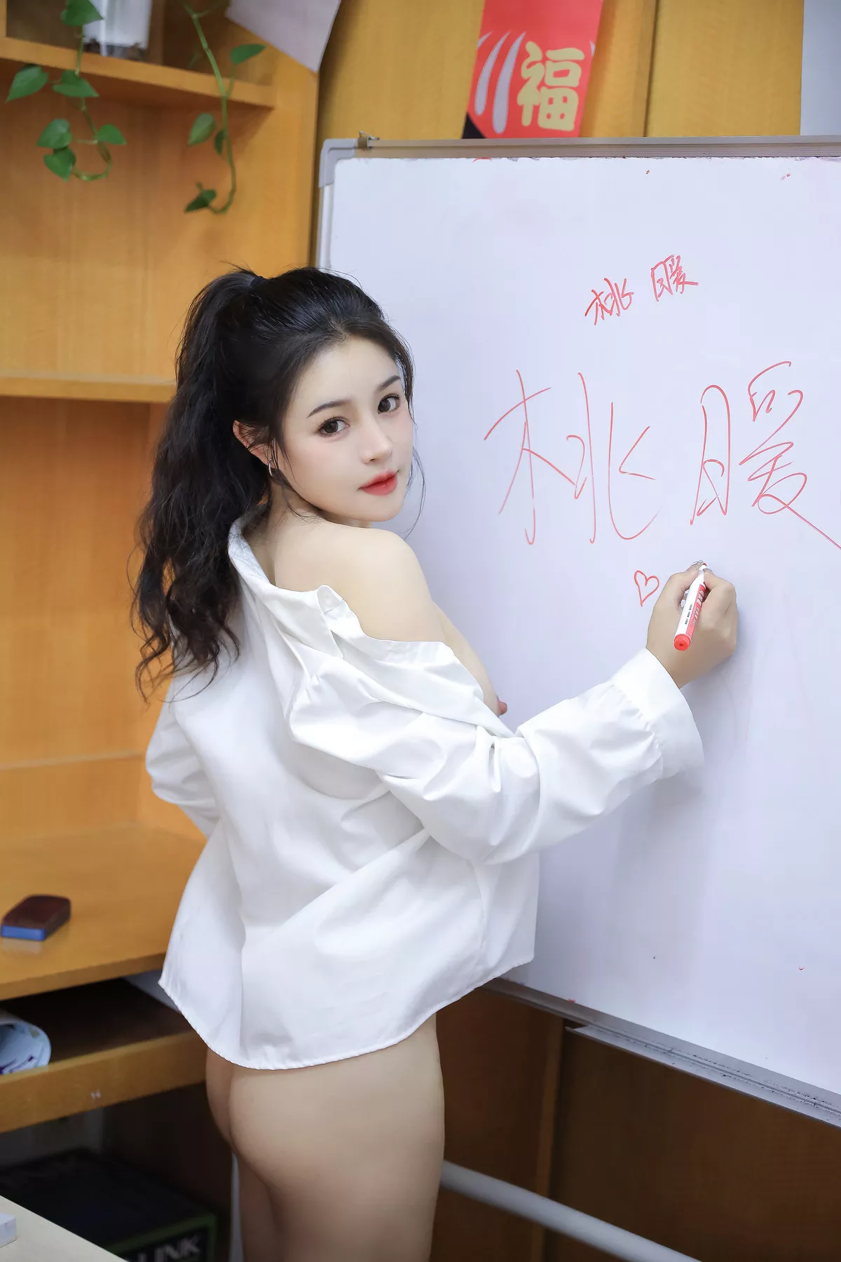 丽人Cosplay 性感私摄 桃暖酱 桃酱补习班 Cram School