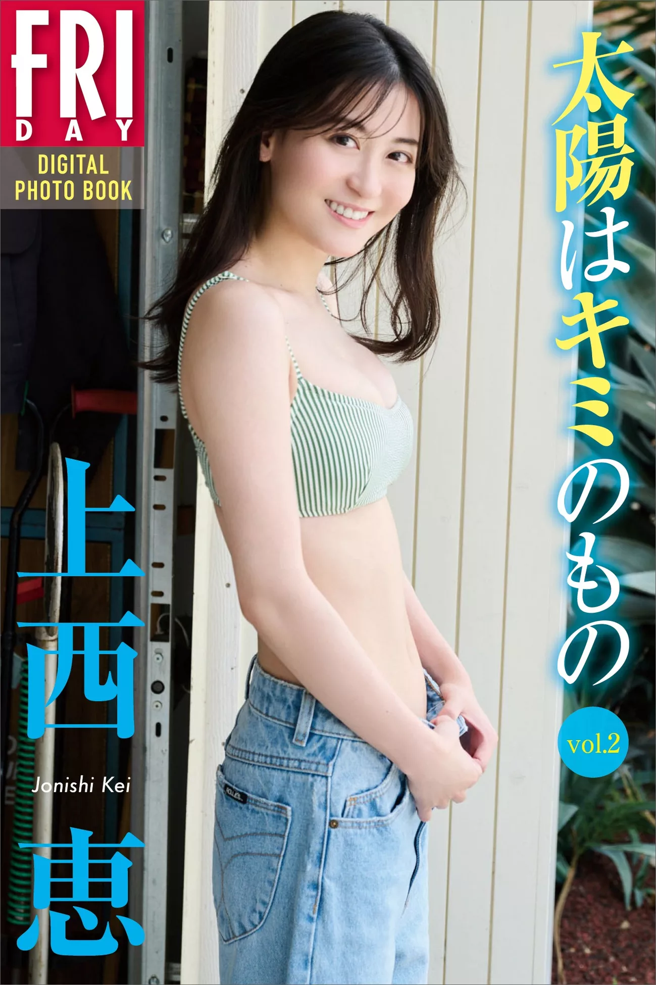 Kei Jonishi 上西�{日本仙女影像 FRIDAY (  VIP大图 )