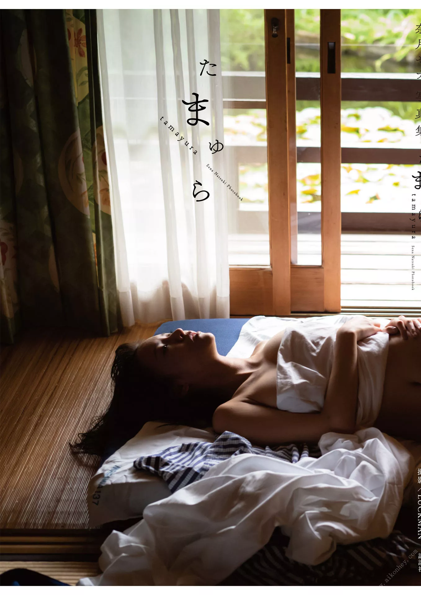 Sena Natsuki 奈月PhotoBook影像集 「たまゆら」 全集修正