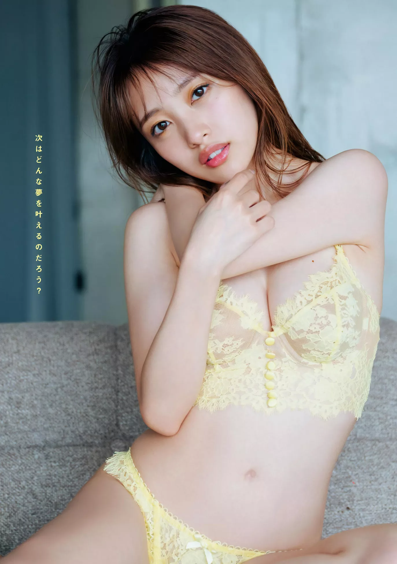 Mion Mukaichi 向井地美音Young Magazine 2023 Set.49 ( 2023年49号)