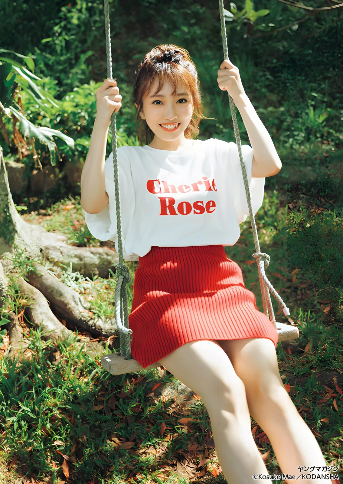 Mion Mukaichi 向井地美音Young Magazine 2023 Set.49 ( 2023年49号)