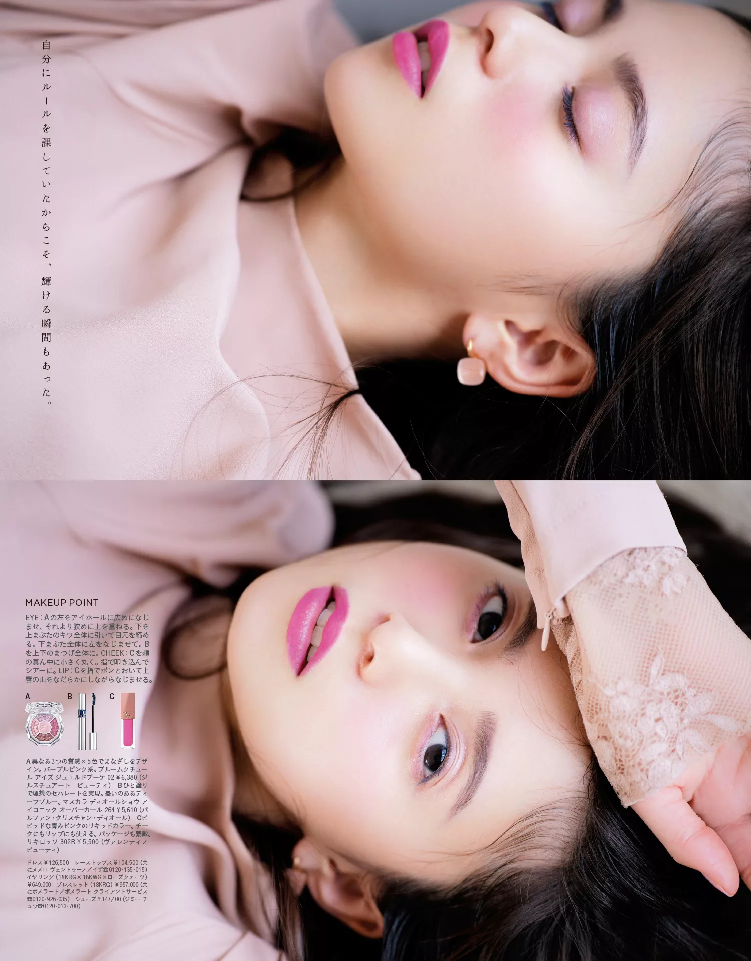 Asuka Saito 斋藤�w鸟Anan Set.2365 (  高级大图 )