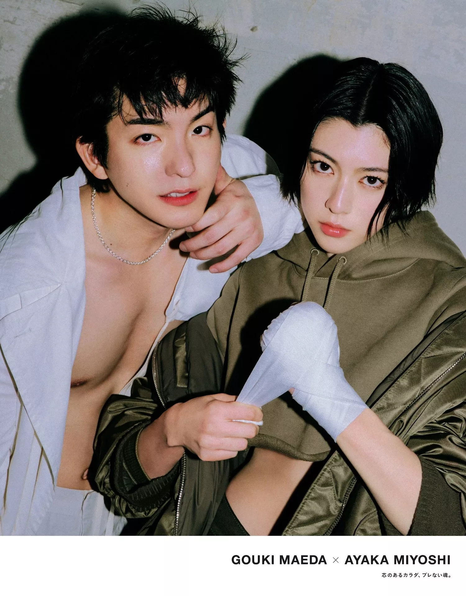 Ayaka Miyoshi 三吉彩花Anan Set.2365 (  高端巨图 )
