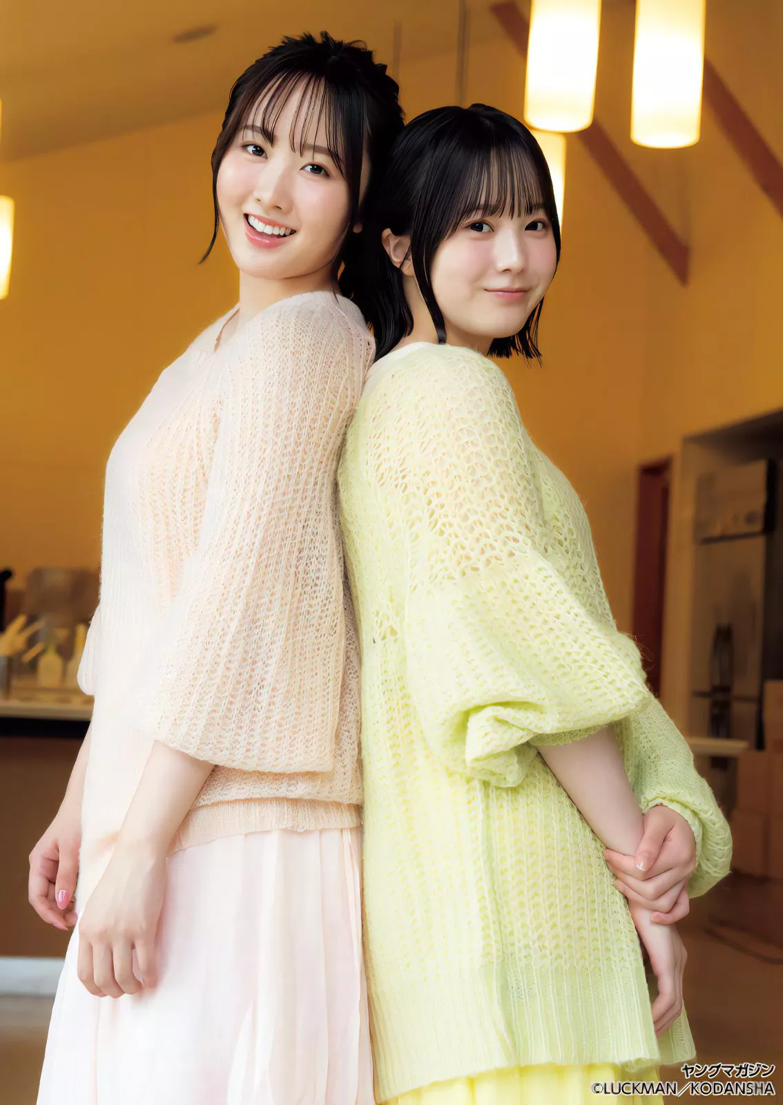 本田望结 本田纱来Young Magazine 2023 Set.47 ( 2023年47号)