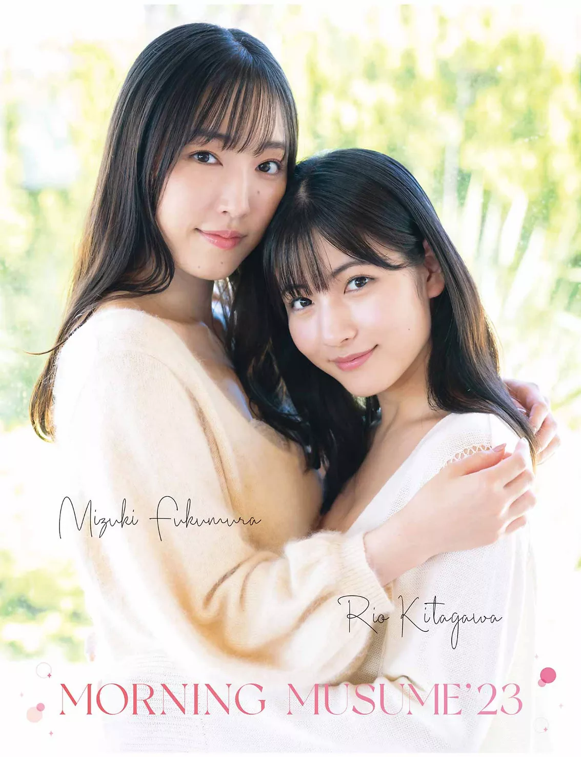 �V久村圣 北川莉央Young Gangan 2023 Set.21 ( 2023年21号)