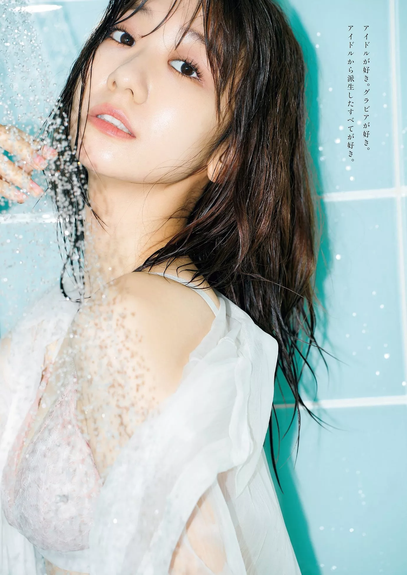 Yuki Kashiwagi 柏木由�oWeekly Playboy 花花公子写真 2023 Set.45 (周刊 2023年45号)
