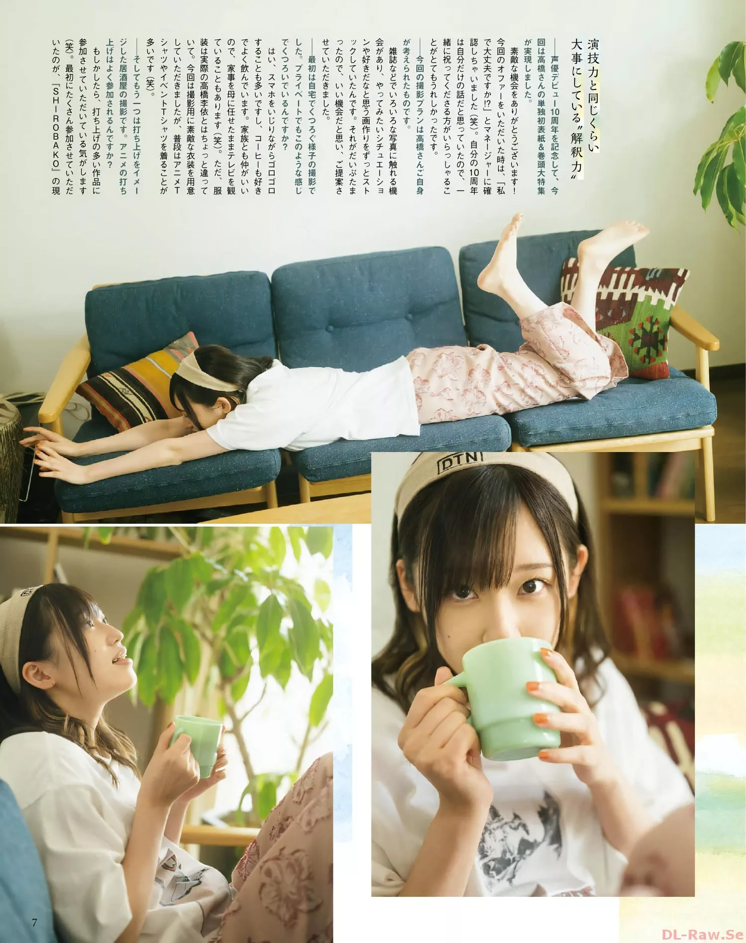 Rie Takahashi 高桥李依Seigura 2022.7 (声优 2022年7月号)