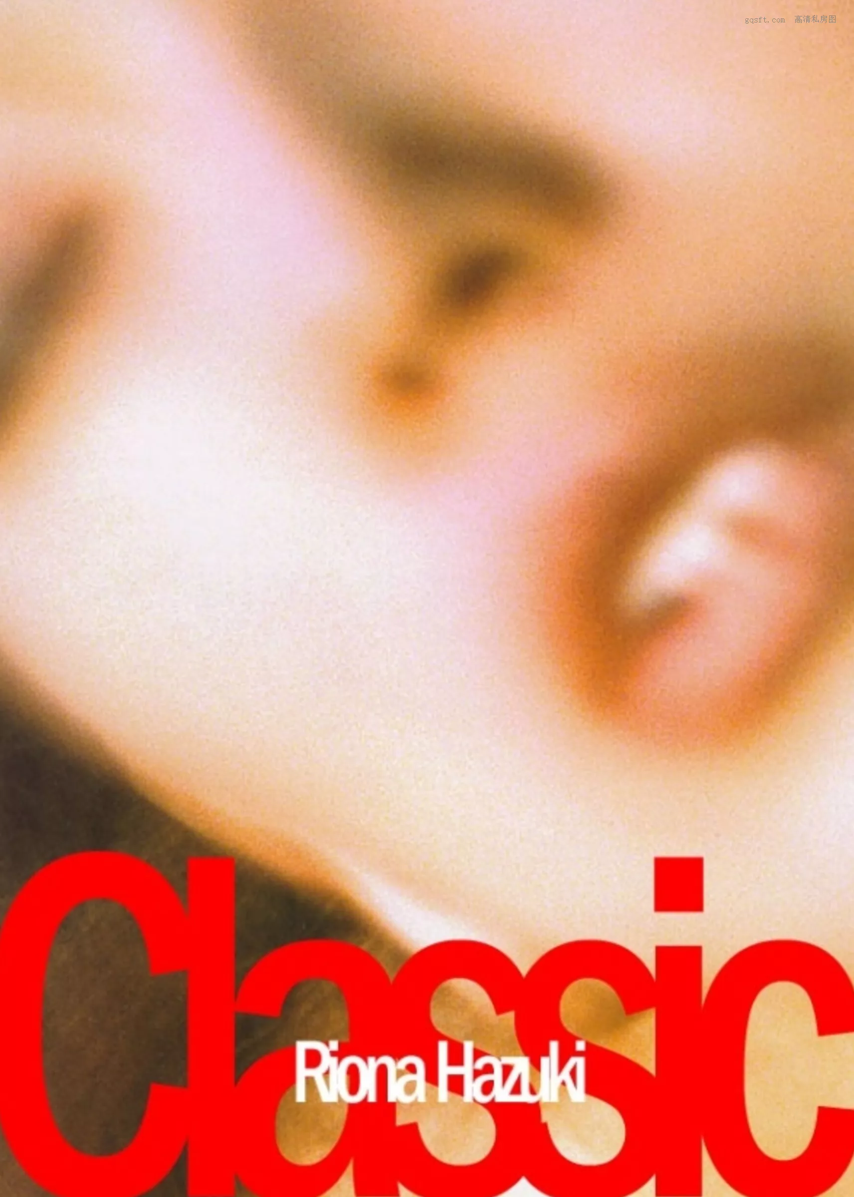 日本 佳人 高品质影像摄影 叶月里绪菜《Classic》