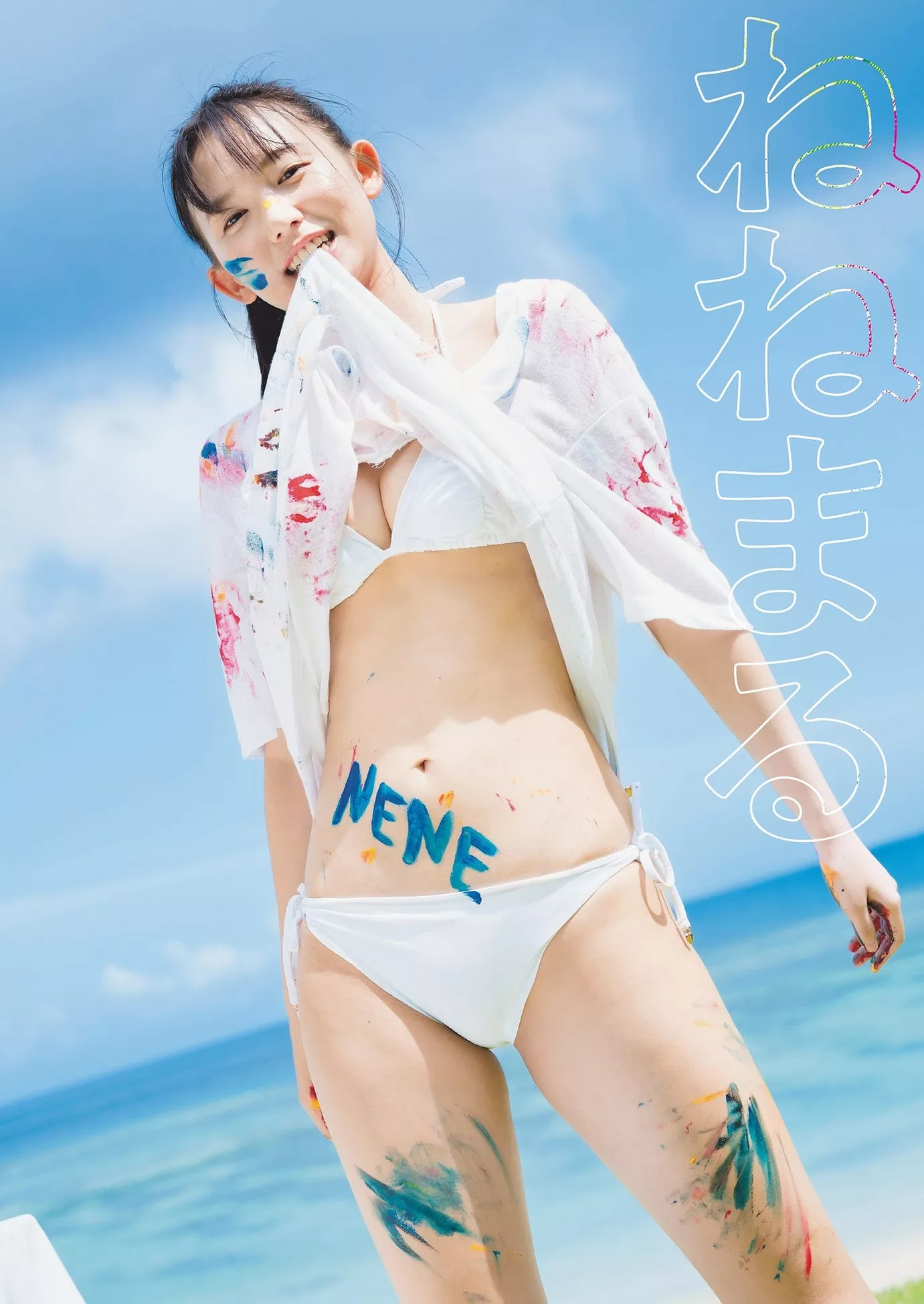 Nene Shida 志田音々Weekly Playboy 花花公子摄影 2023 全集修正