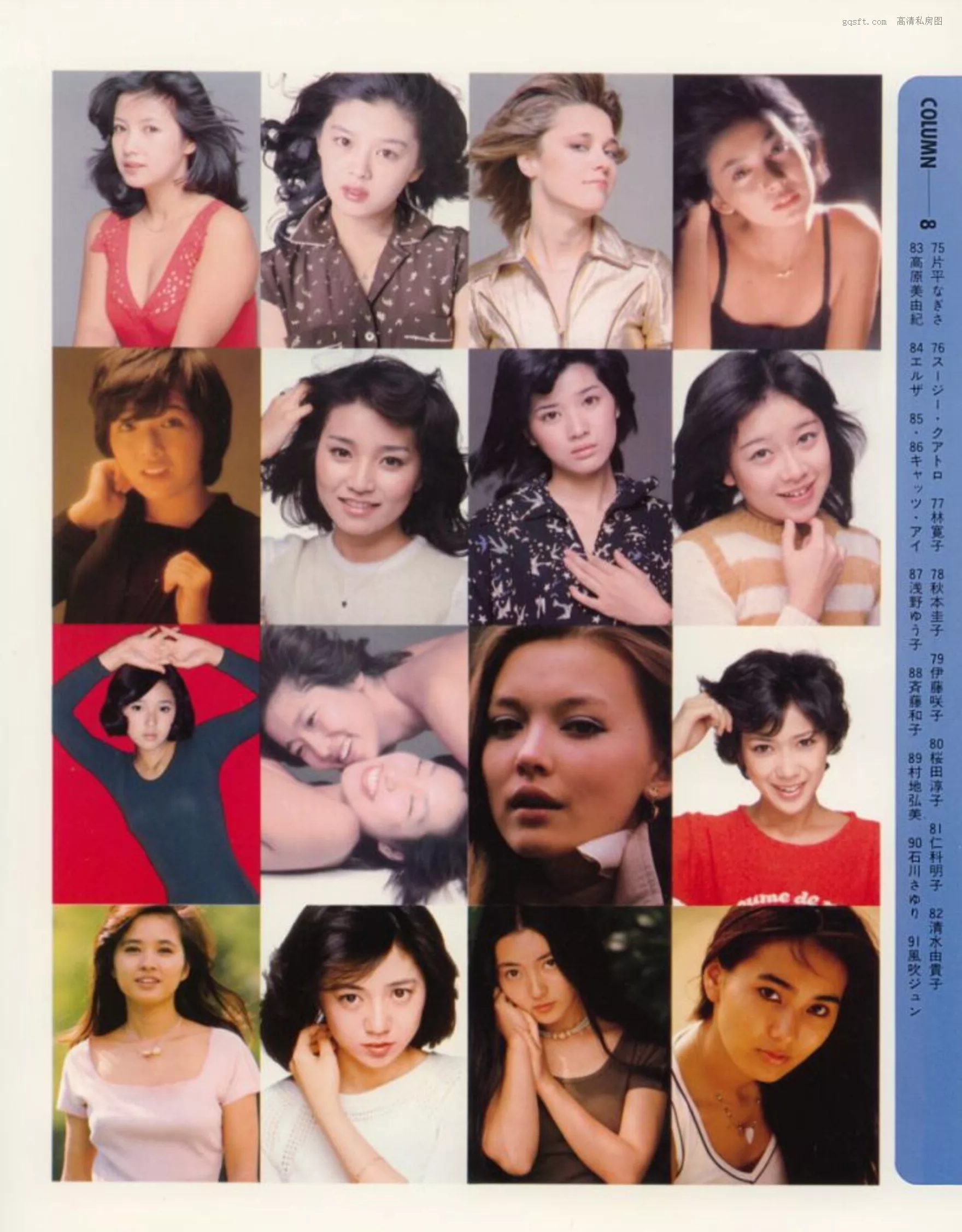 日本 美人 高清摄影写真 精选 1979.5 135人の女ともだち