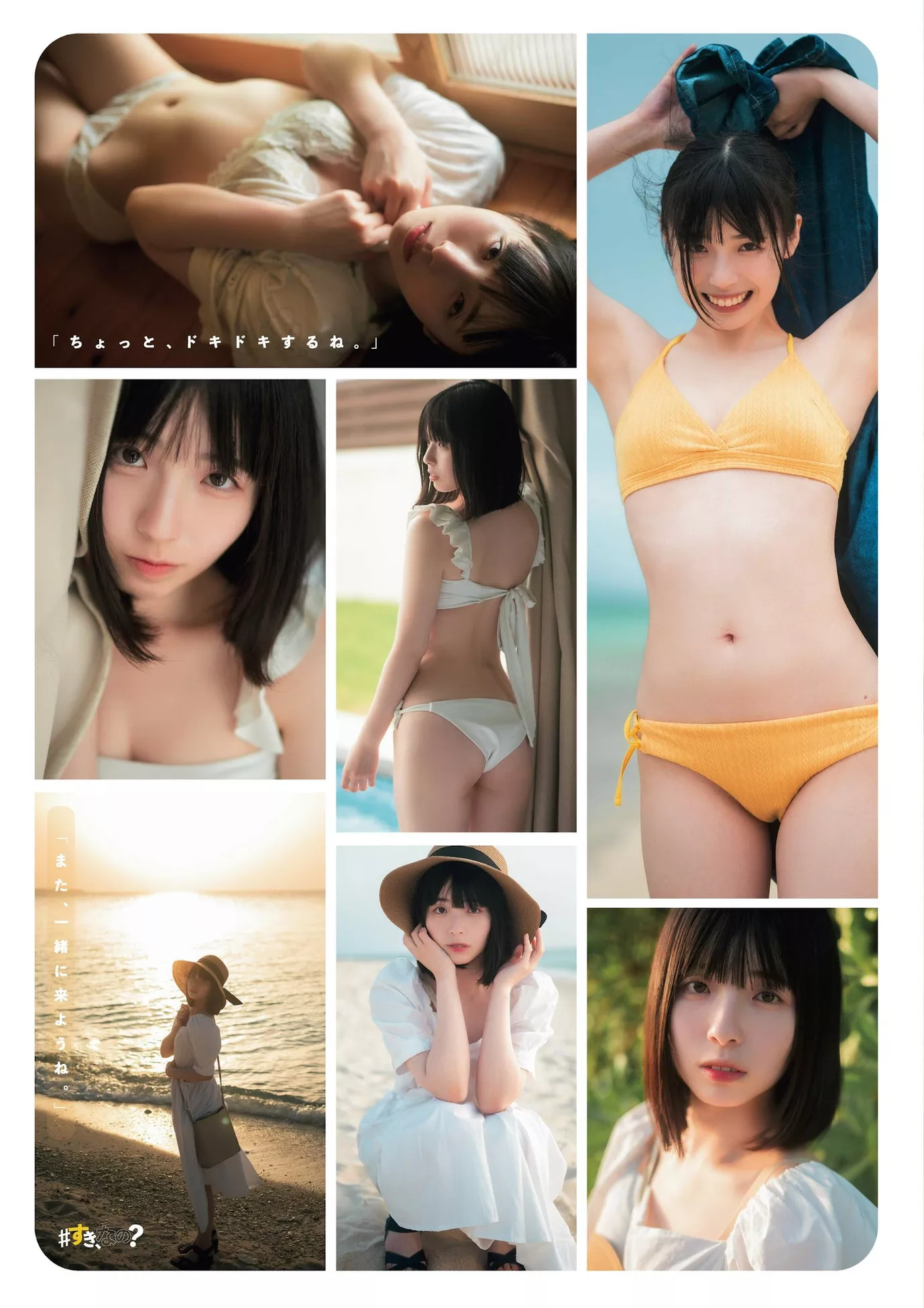 Komame こまめENTAME 2023.11 (月刊 2023年11月号)