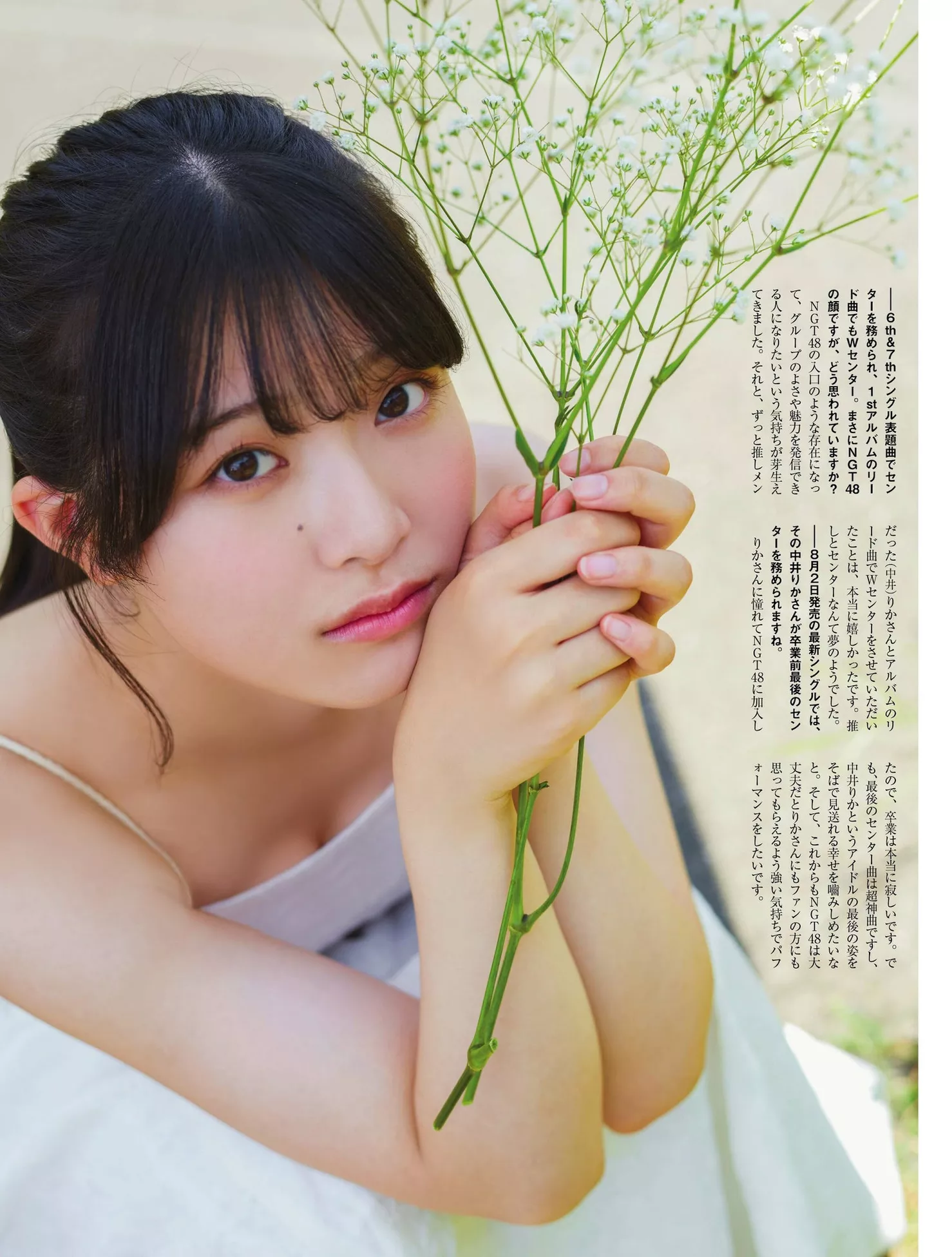 Haruka Ogoe 小越春花PLATINUM FLASH 日本美模高清艺术影像 2023 Vol.23