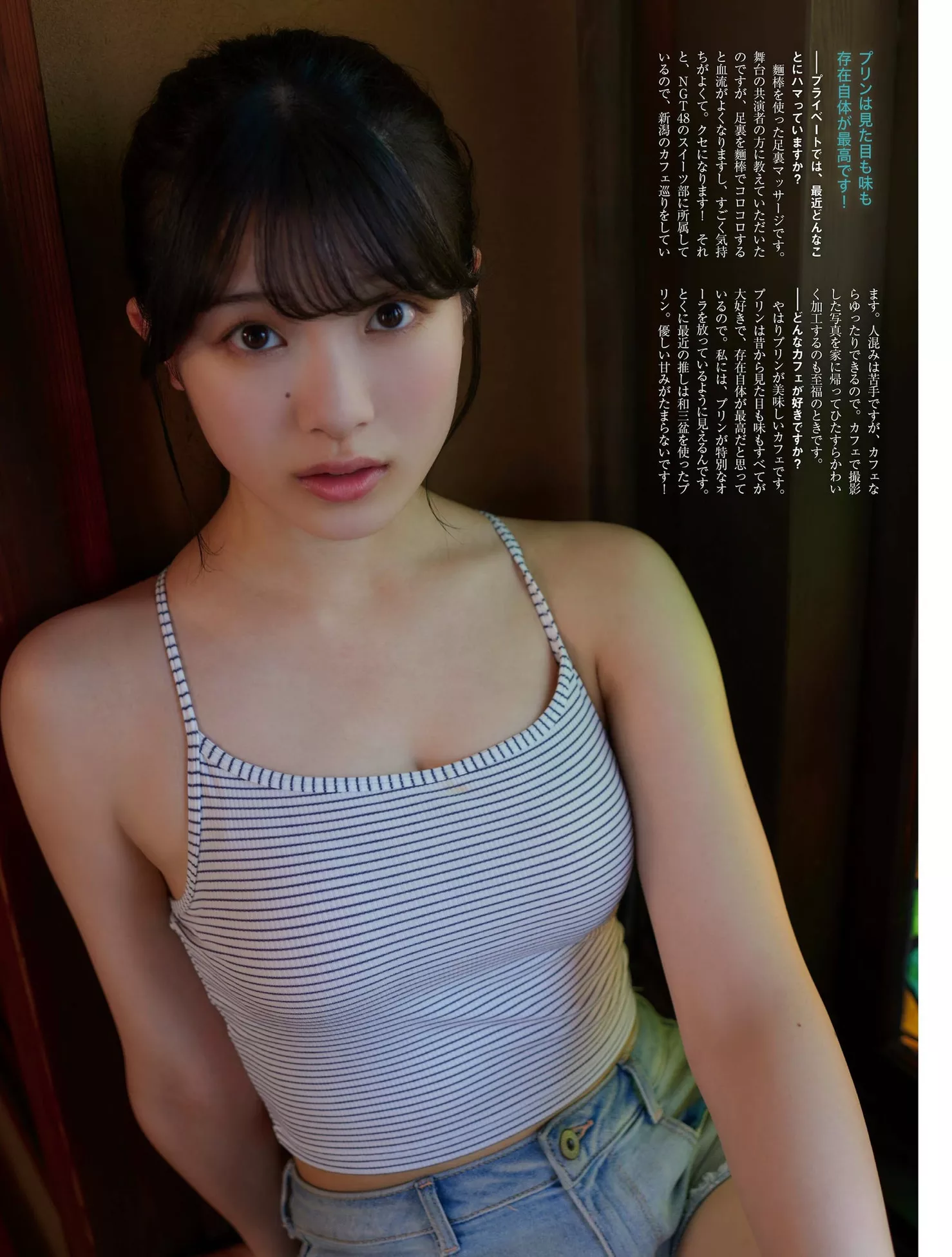 Haruka Ogoe 小越春花PLATINUM FLASH 日本美模高清艺术影像 2023 Vol.23