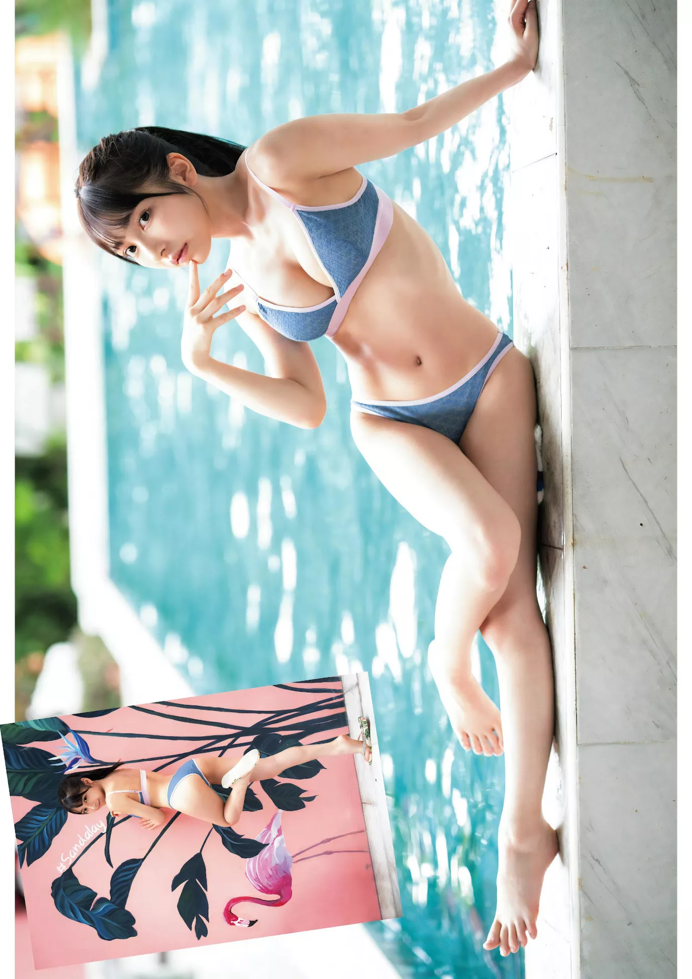 Toumi 十味ENTAME 2023.11 (月刊 2023年11月号)