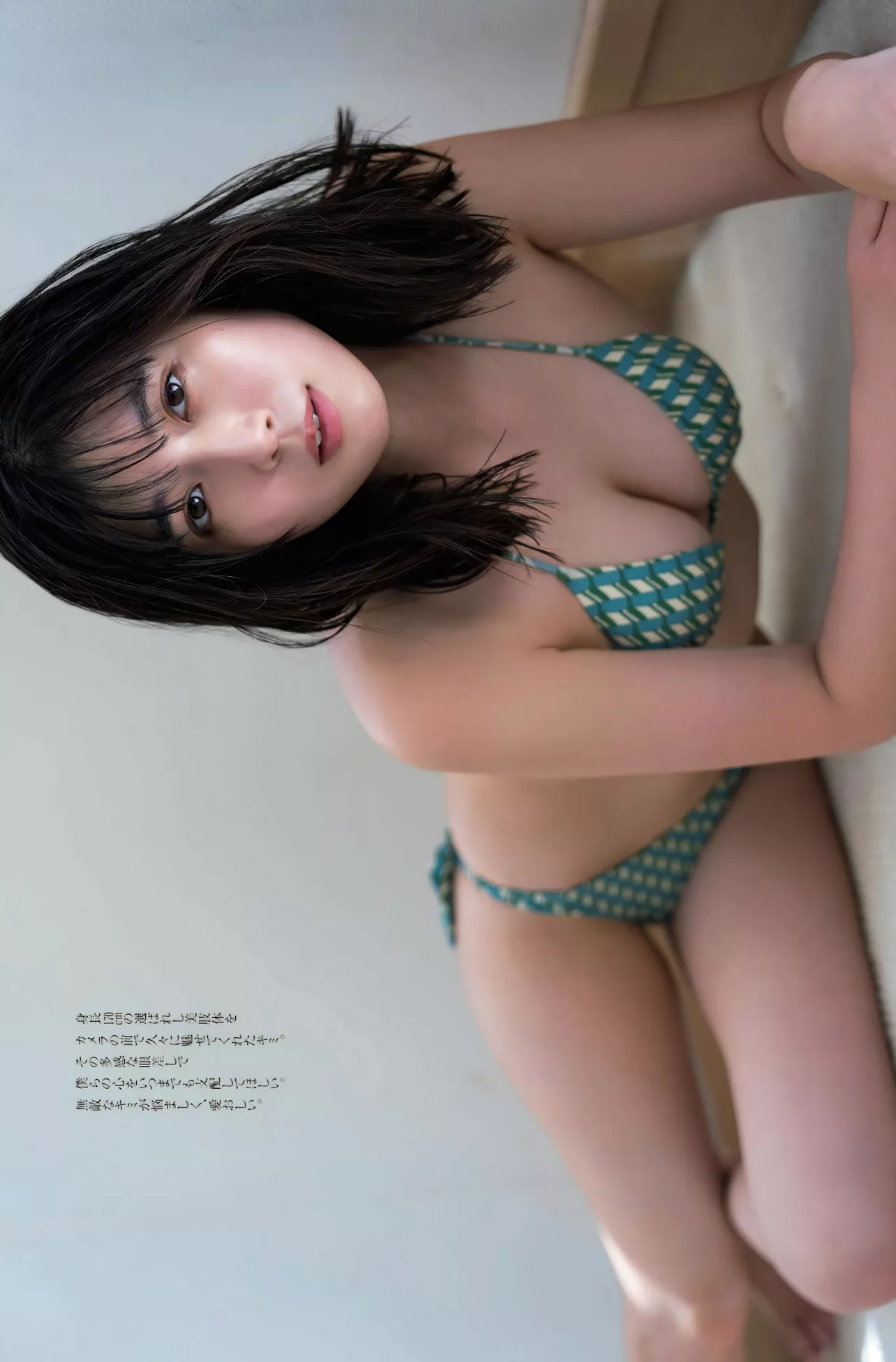 Miyu Kitamuki 北向珠夕日本尤物摄影 FRIDAY (  高端巨图 )