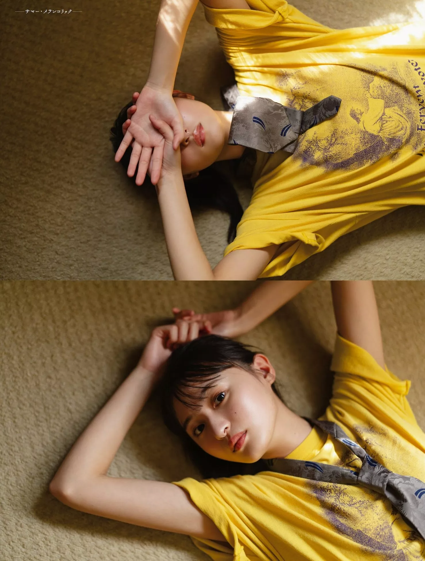 Sakura Endo 远藤さくらPLATINUM FLASH 日本模特高清影像艺术 2023 No.23