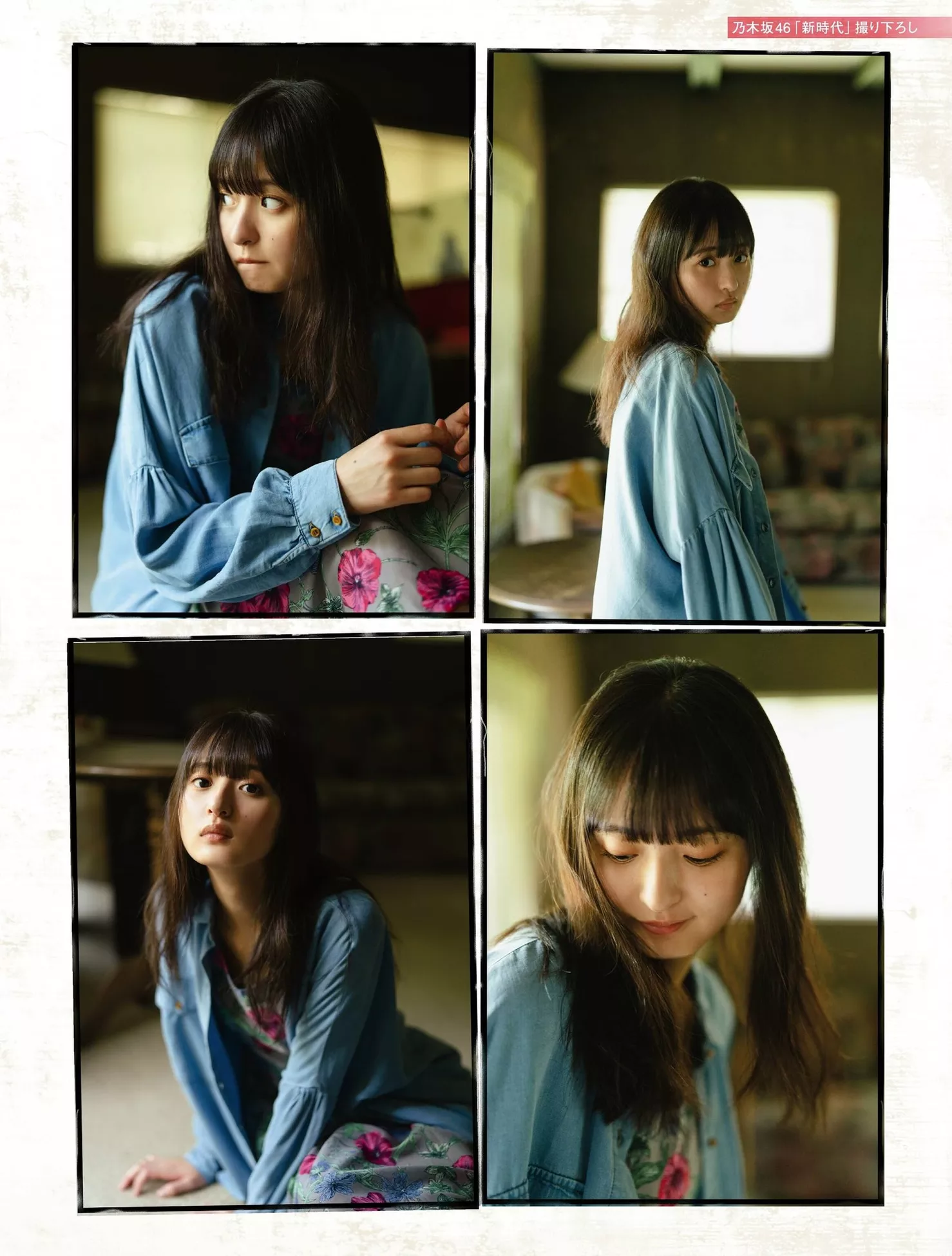 Sakura Endo 远藤さくらPLATINUM FLASH 日本模特高清影像艺术 2023 No.23