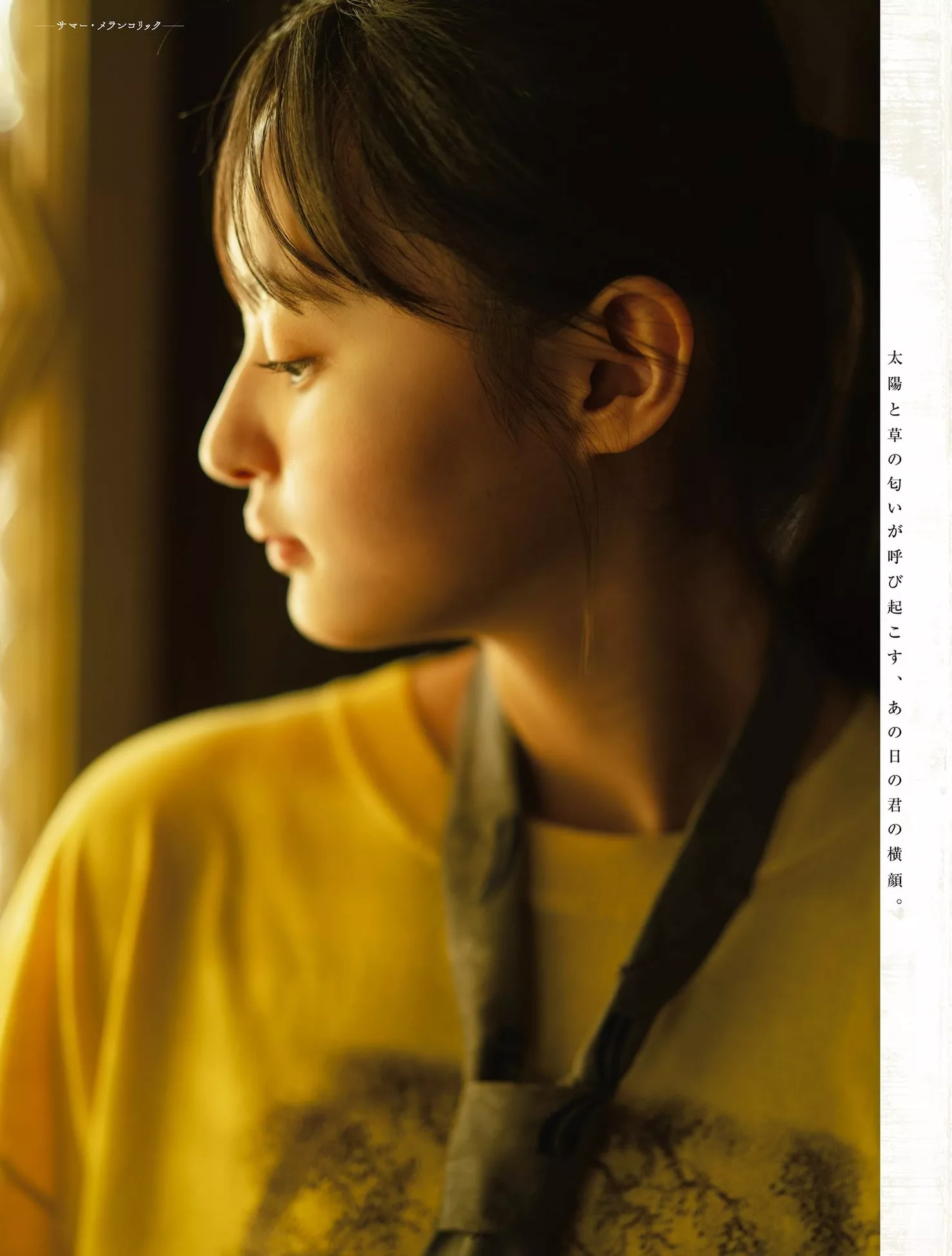 Sakura Endo 远藤さくらPLATINUM FLASH 日本模特高清影像艺术 2023 No.23