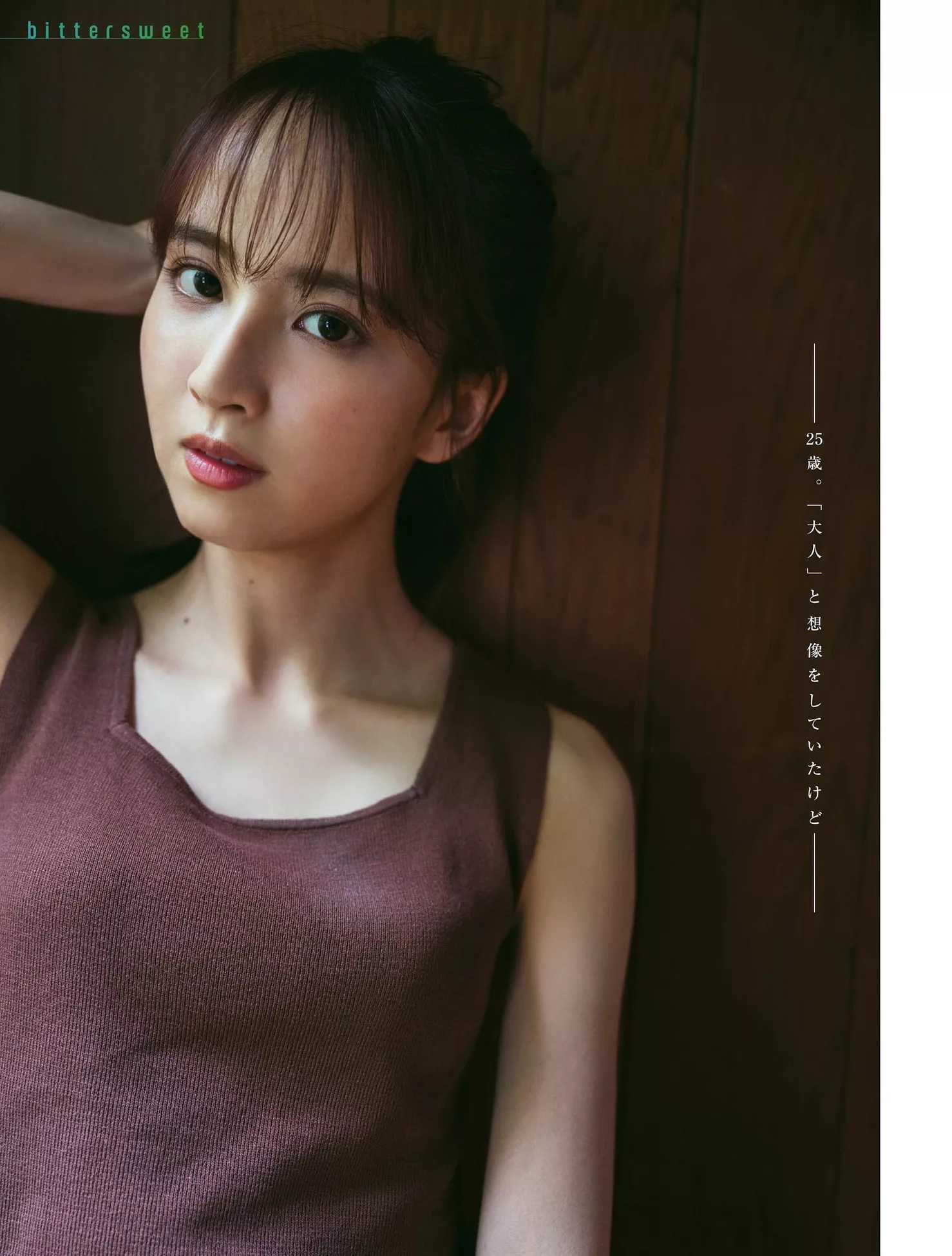 Kaede Sato 佐藤枫PLATINUM FLASH 日本丽模高品质摄影摄影 2023 Vol.23