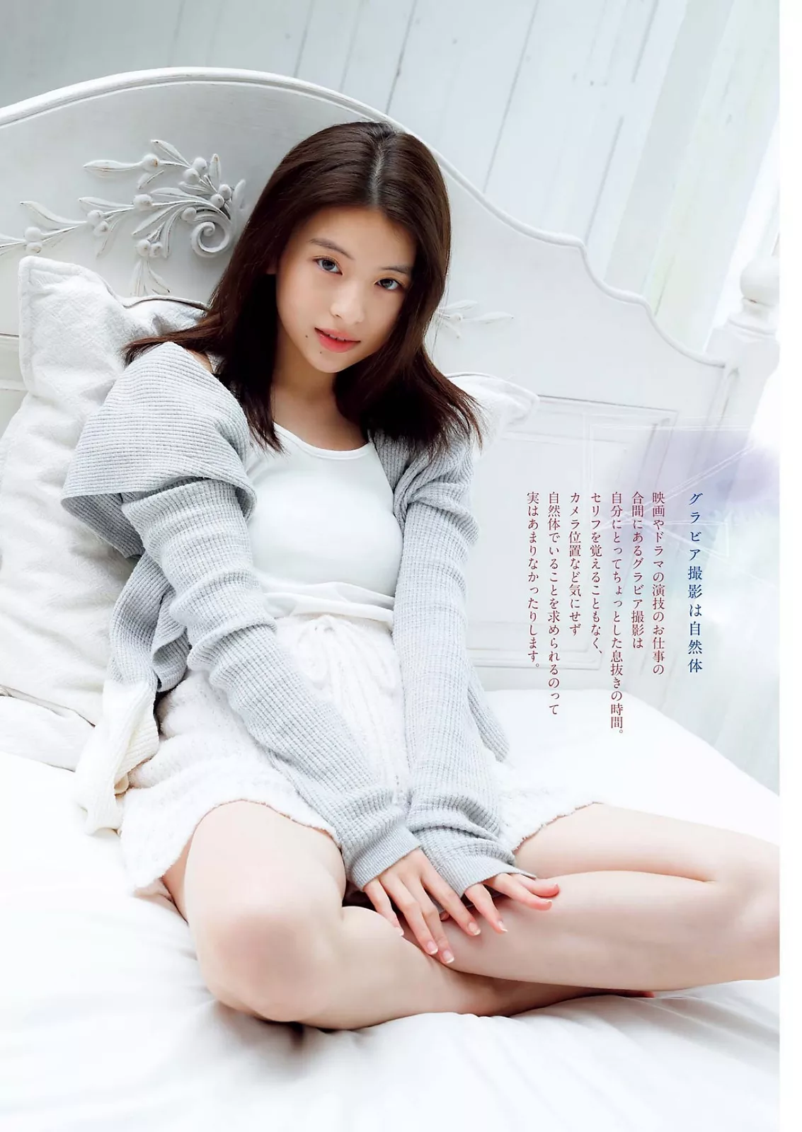Natsuki Deguchi 出口夏希Big Comic Spirits 2023 Set.43 ( 2023年43号)