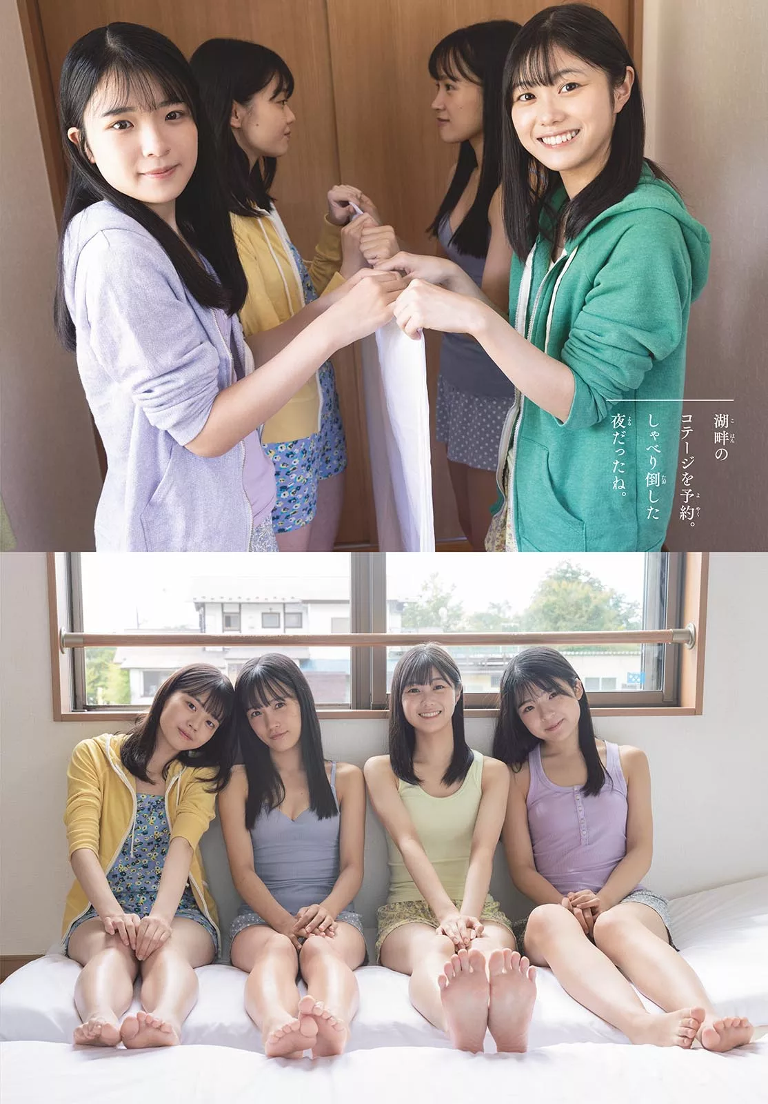 つばきShonen Sunday 2023 Set.20 (周刊少年 2023年20号)