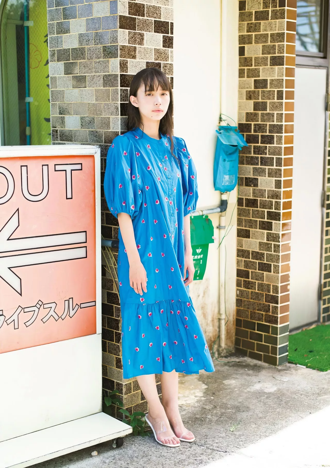 Hiroe Igeta 井桁弘�{1st 影像集 【My Girl】 全集修正